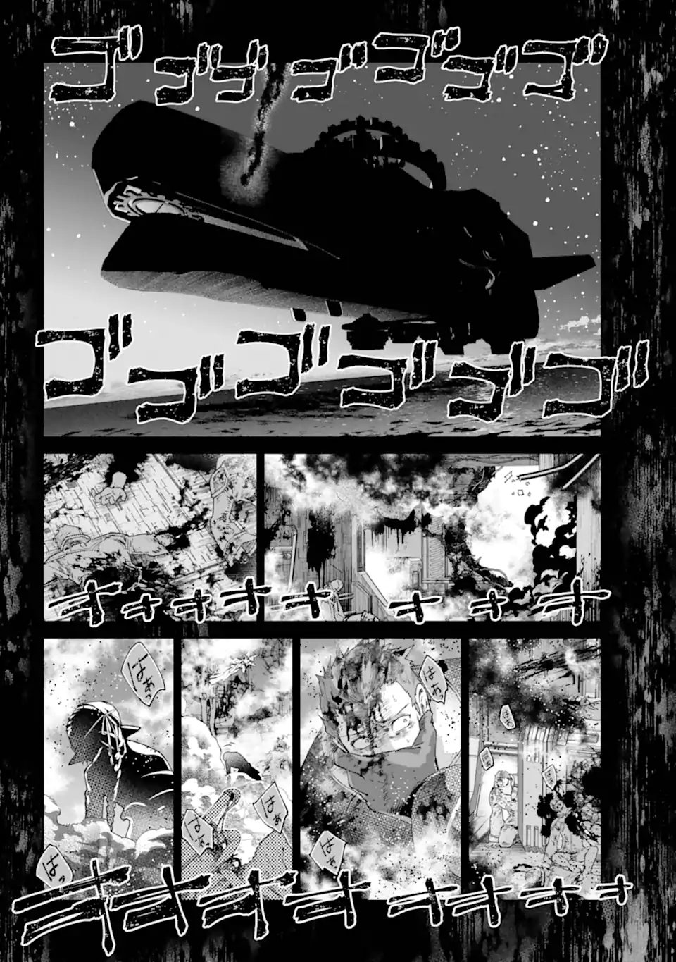 Read FINAL FANTASY: LOST STRANGER Chapter 67.3 [High Quality / Full] - Page 6 - nicomanga.com