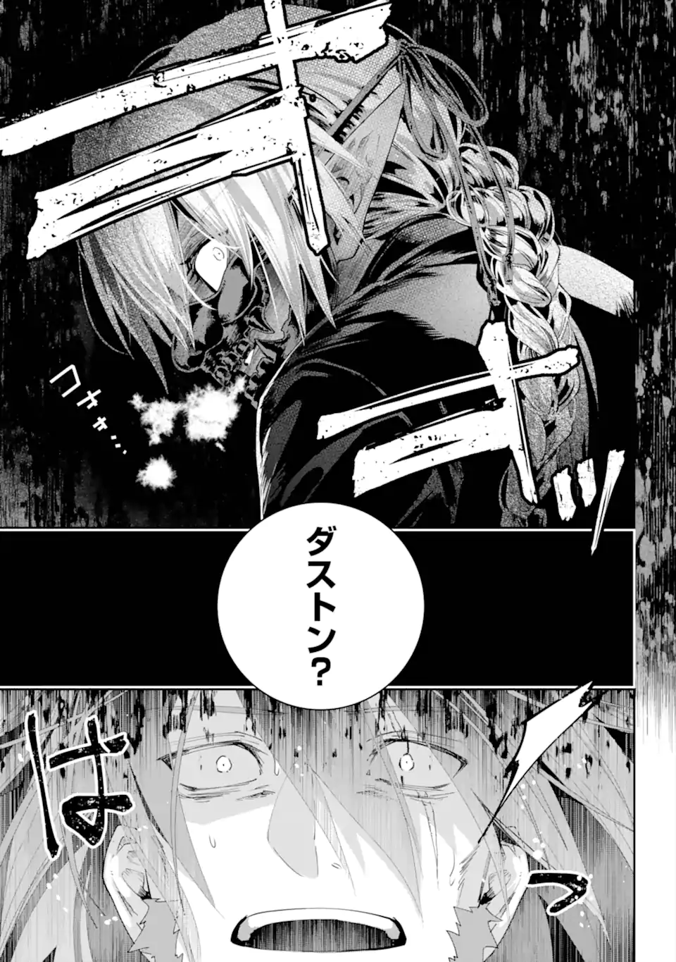 Read FINAL FANTASY: LOST STRANGER Chapter 67.3 [High Quality / Full] - Page 7 - nicomanga.com