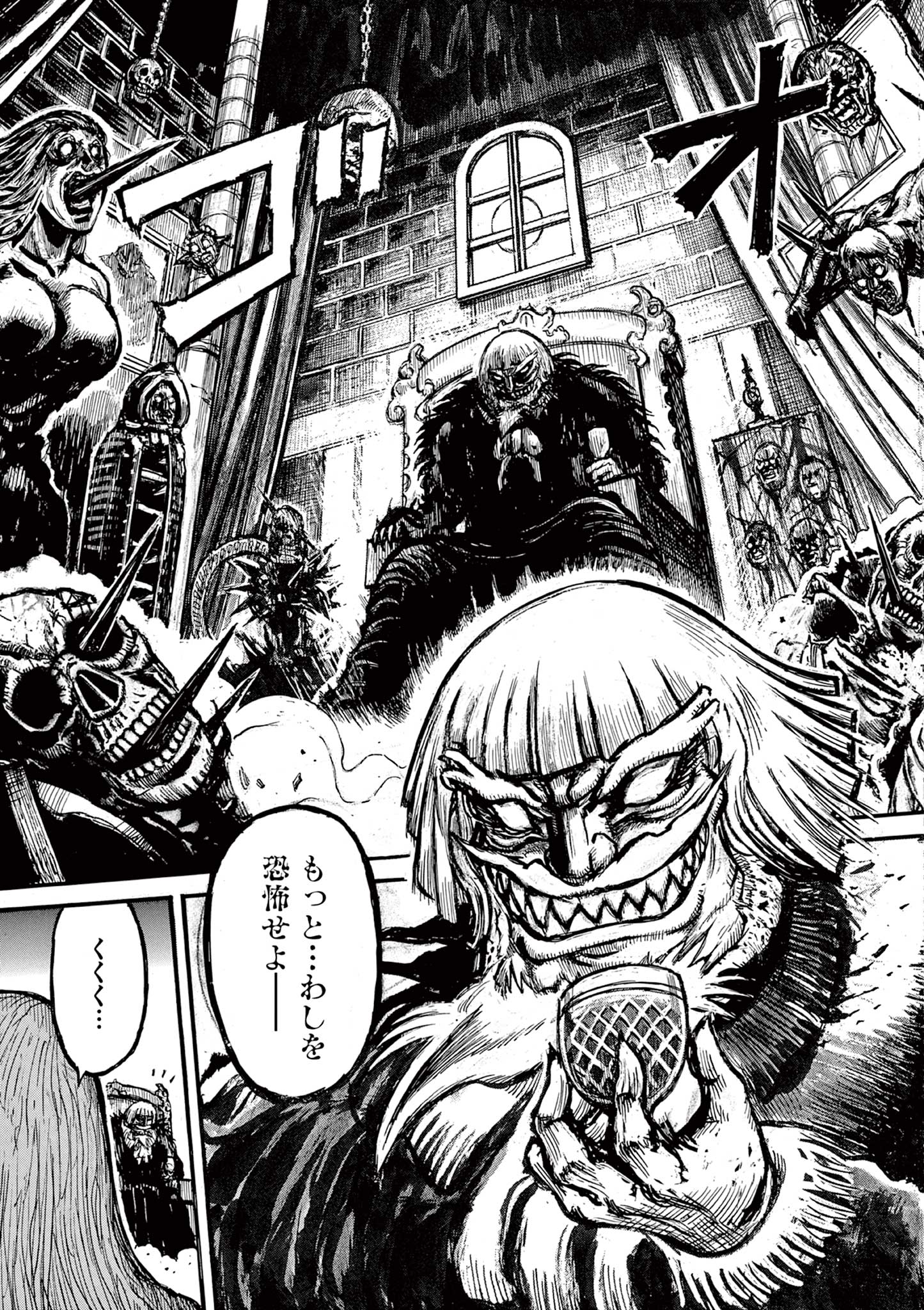 SATSUMA TENSEI - YO NI MANYOU NO MARU JUUJI GA SAKUNARI Chapter 22 page 7 - nihonkuni.com