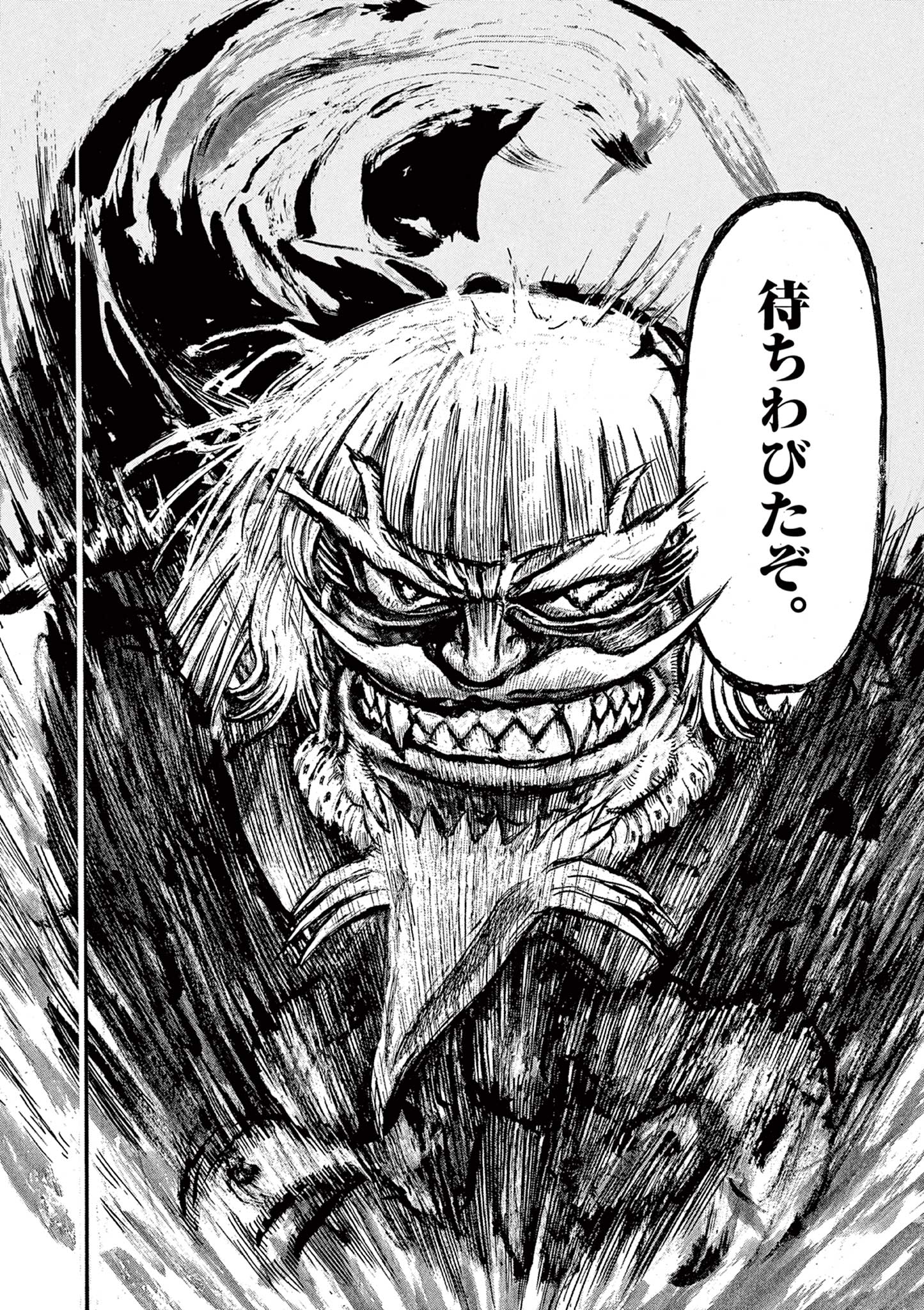 SATSUMA TENSEI - YO NI MANYOU NO MARU JUUJI GA SAKUNARI Chapter 22 page 32 - nihonkuni.com