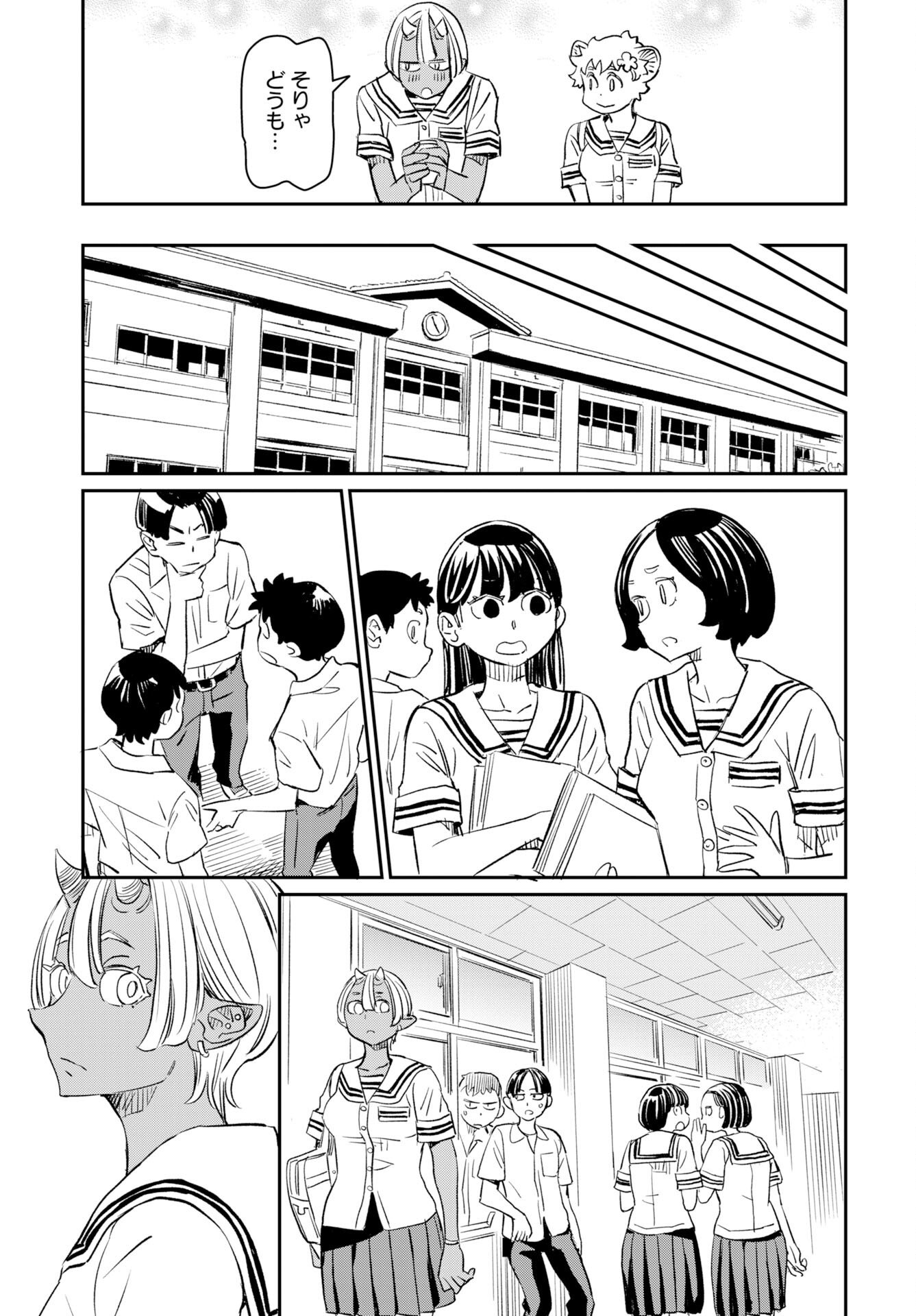 Mujina and Misaki Chapter 10 page 11 - nihonkuni.com