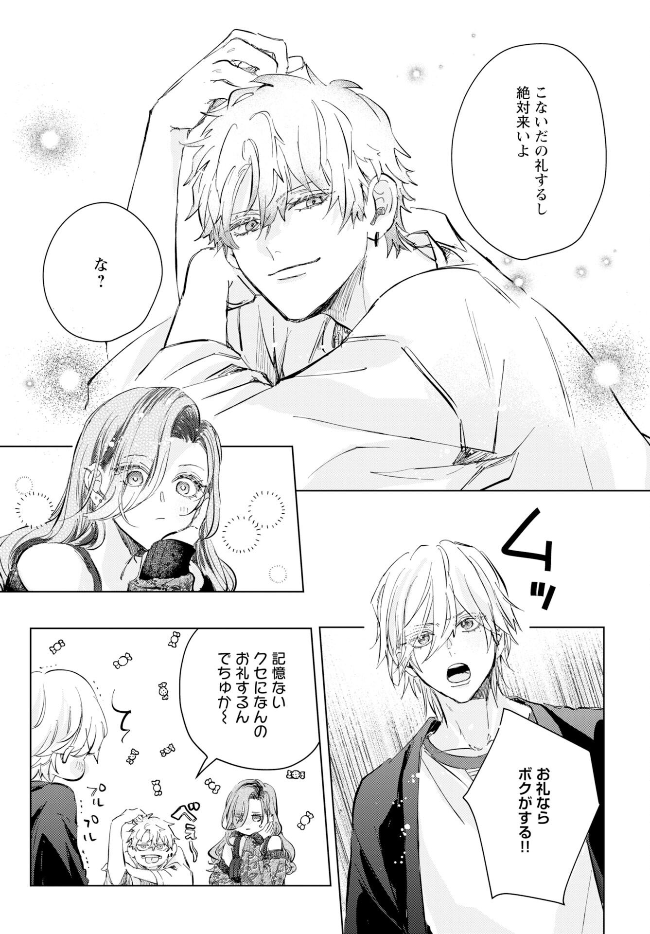 E.S.vamP Chap 4 - Pic 15