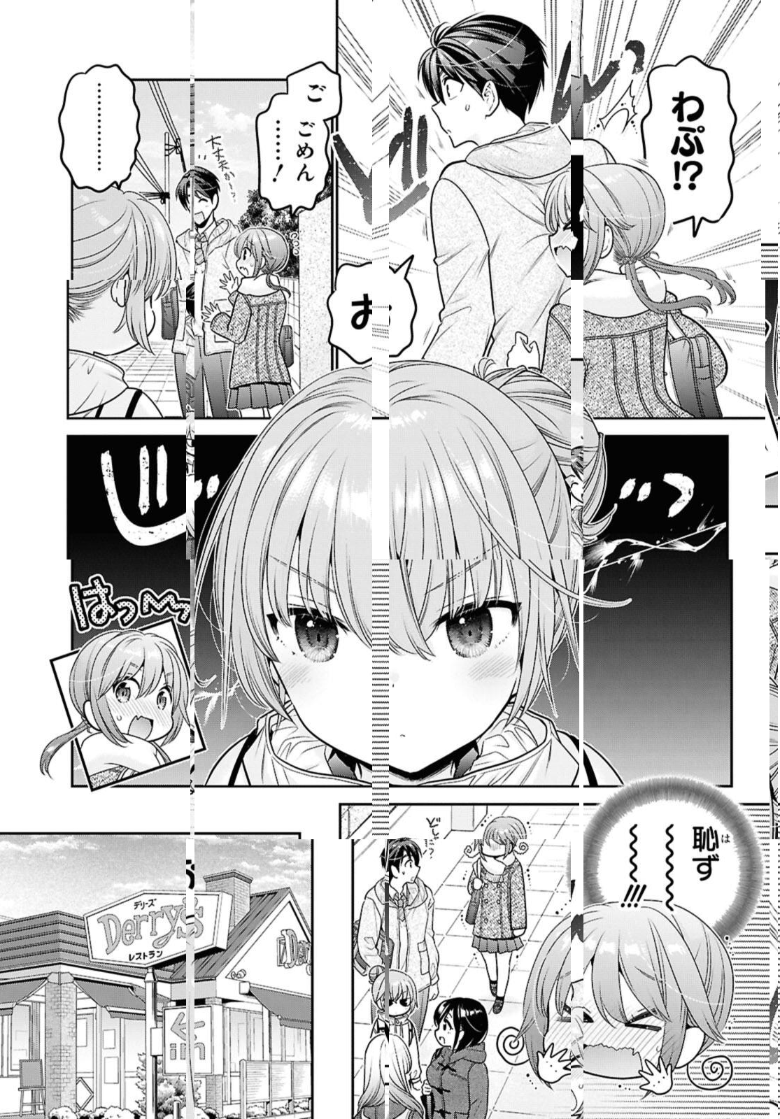 SHISHUNKI-CHAN NO SHITSUKEKATA - RAW Chap 47.1 - Pic 11