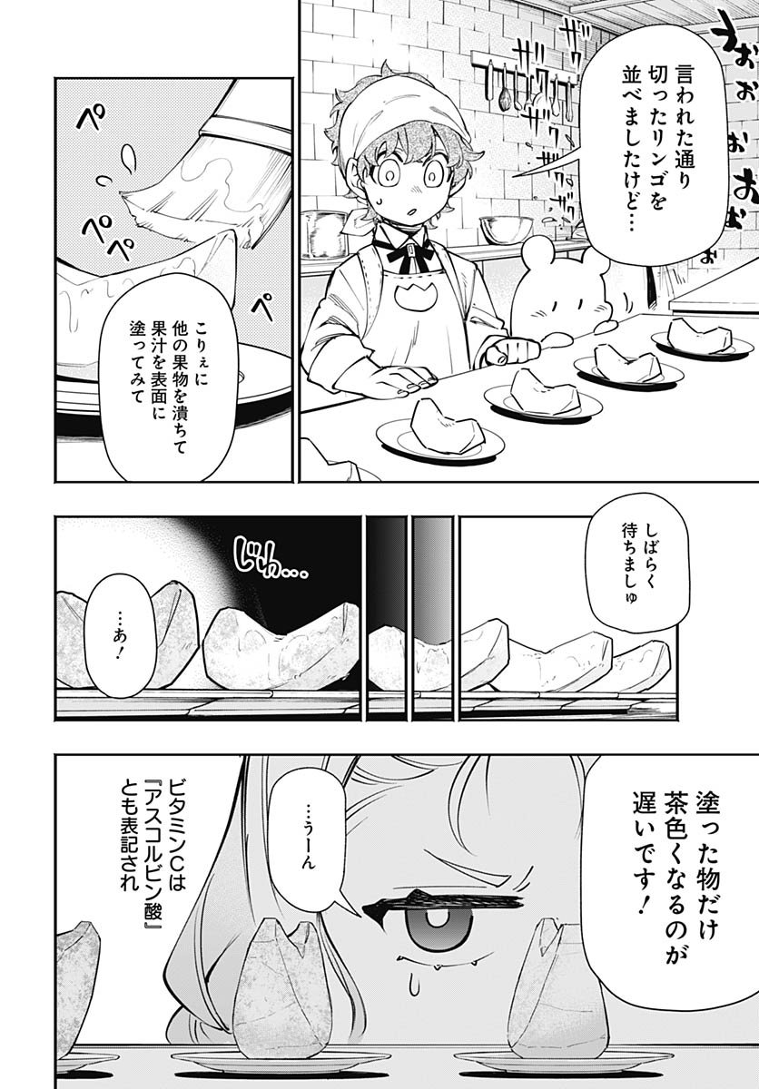 Tensei Arasaa Joshi no Kotoyo Kaikatsu Chap 16 - Pic 16