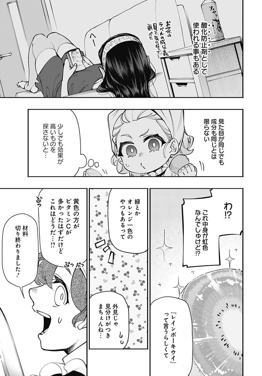 Tensei Arasaa Joshi no Kotoyo Kaikatsu Chap 16 - Pic 17