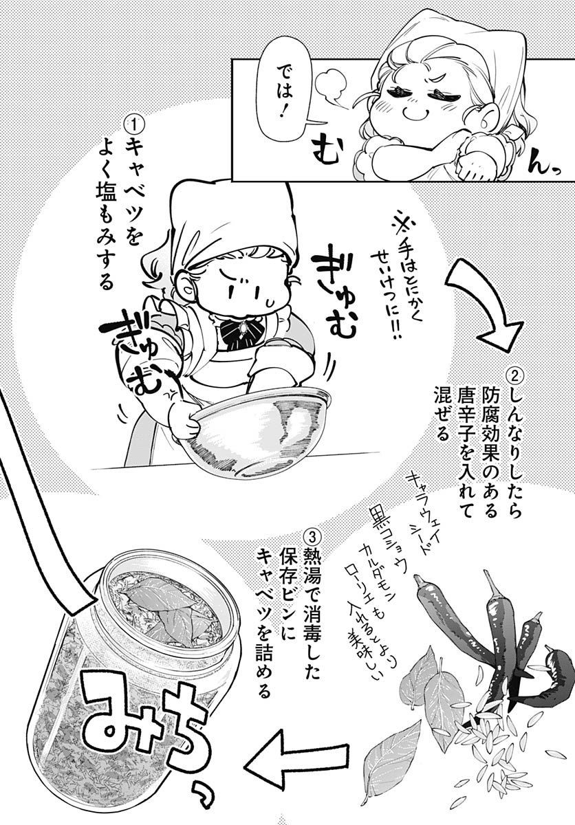 Tensei Arasaa Joshi no Kotoyo Kaikatsu Chap 16 - Pic 18