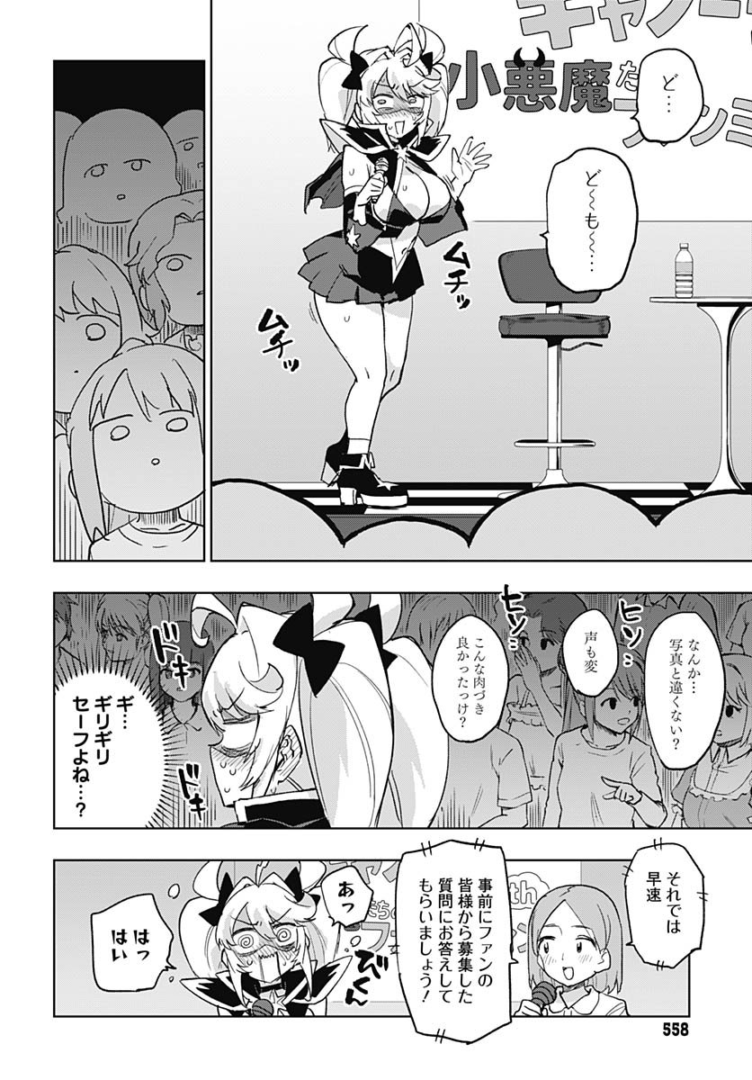 Read MAHOU SHOUJO 201 Chapter 41 [High Quality / Full] - Page 6 - nicomanga.net