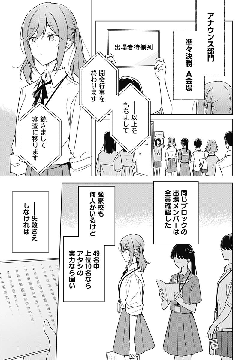 Hana wa Saku, Shura Nogotoku Chapter 44 page 5 - nihonkuni.com