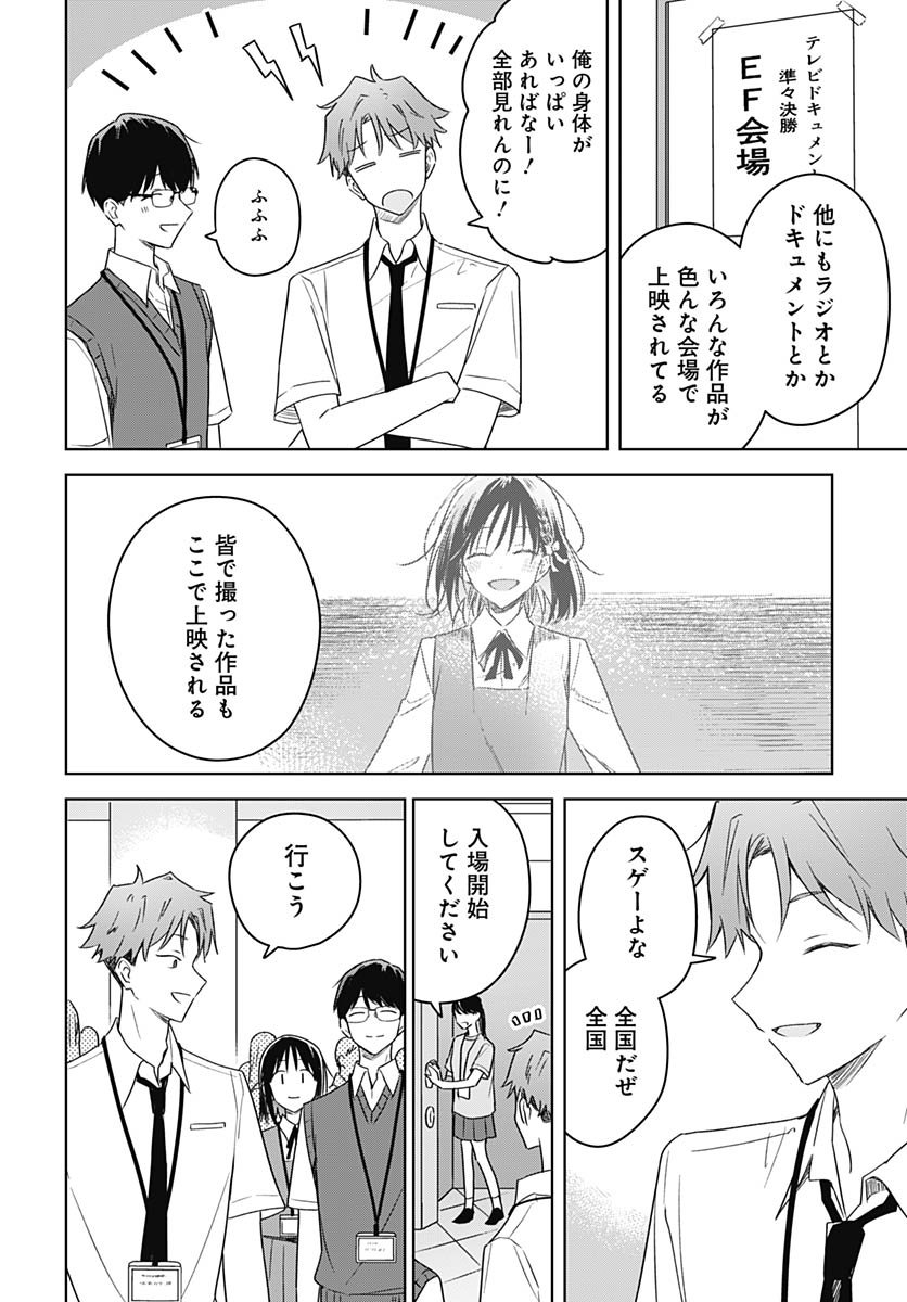 Hana wa Saku, Shura Nogotoku Chapter 44 page 10 - nihonkuni.com