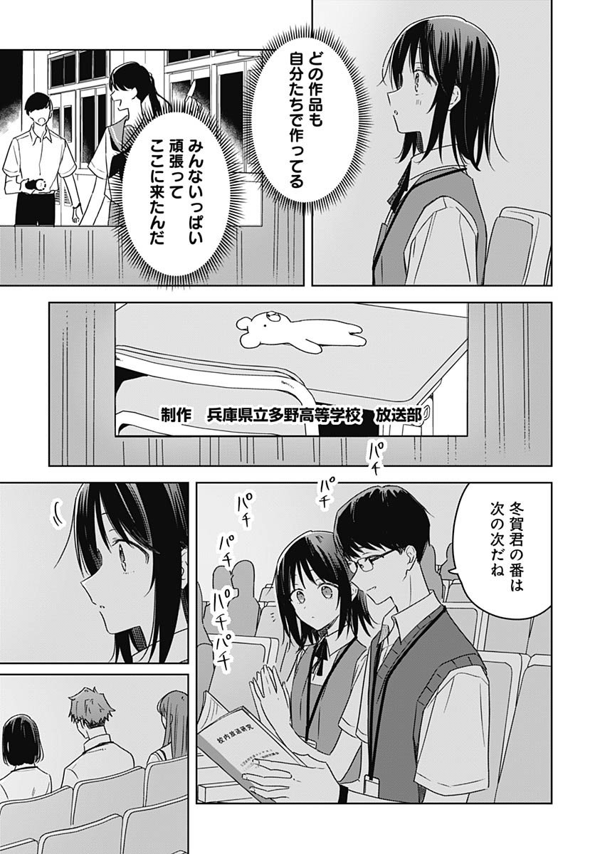 Hana wa Saku, Shura Nogotoku Chapter 44 page 13 - nihonkuni.com