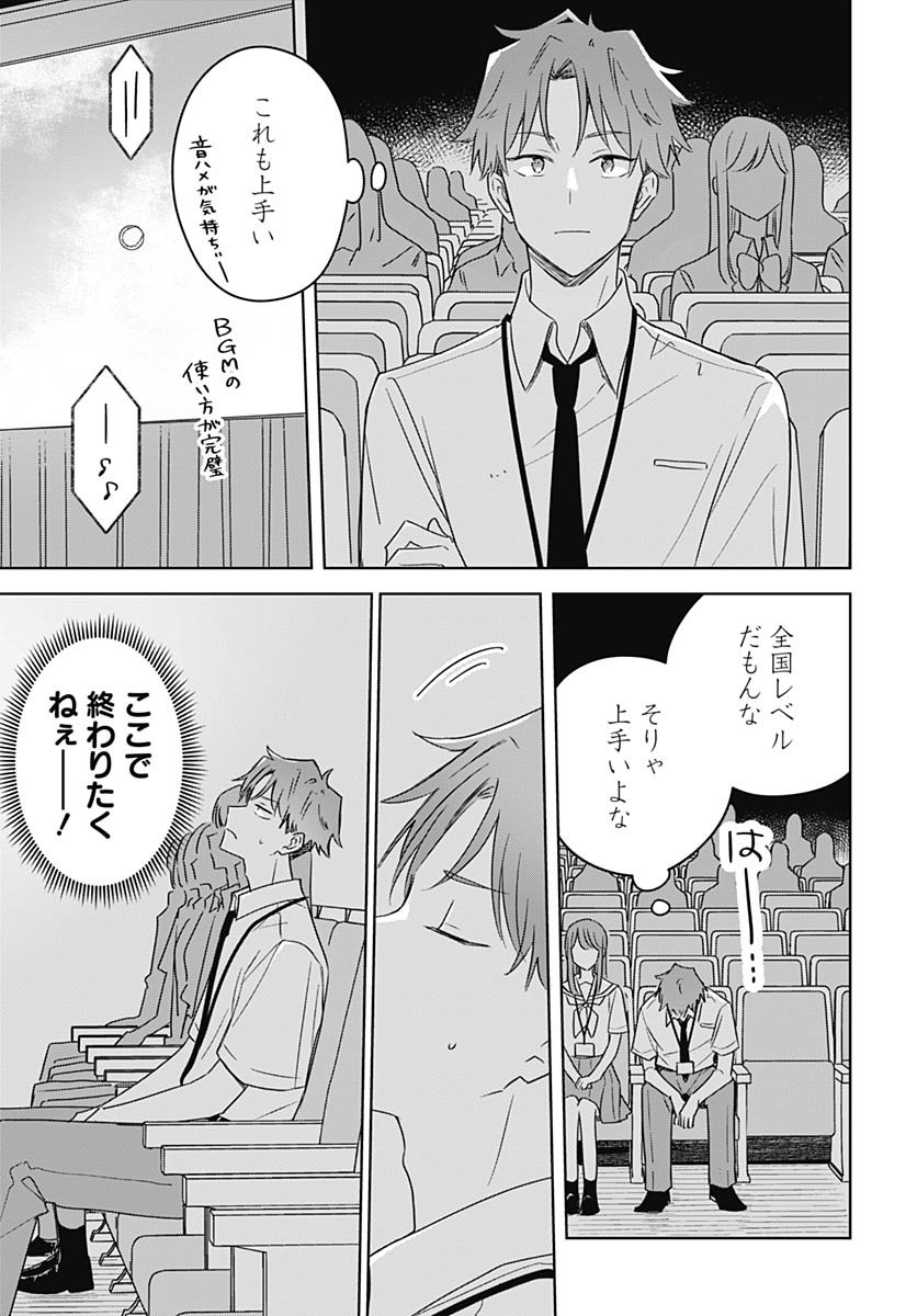Hana wa Saku, Shura Nogotoku Chapter 44 page 15 - nihonkuni.com