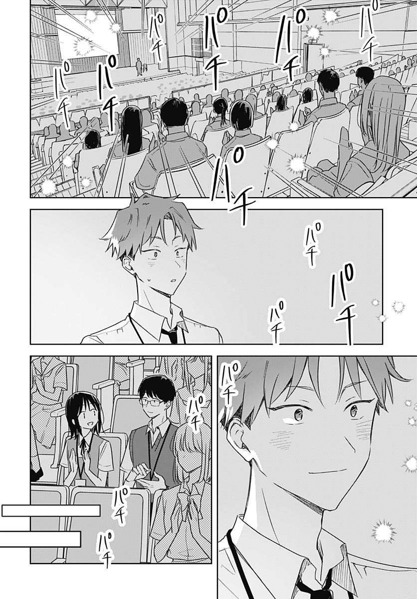 Hana wa Saku, Shura Nogotoku Chapter 44 page 22 - nihonkuni.com