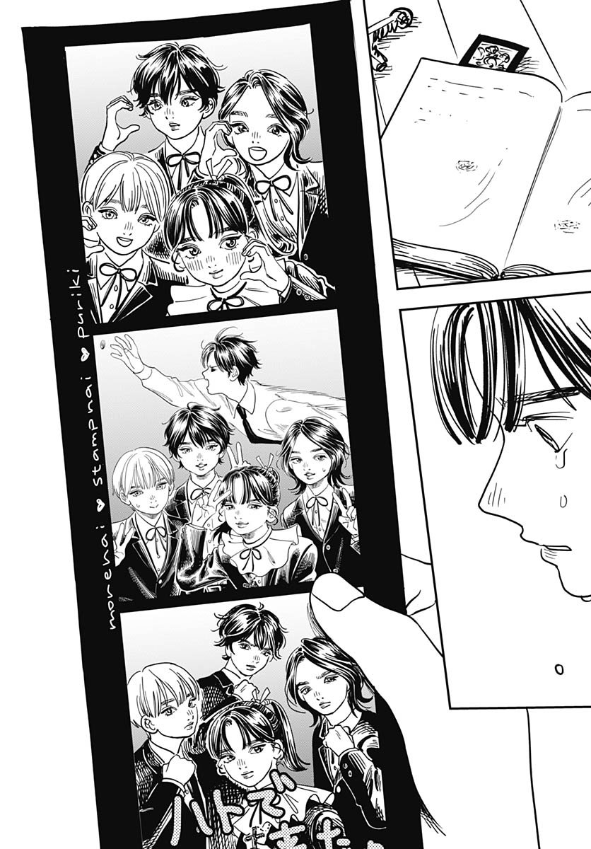 Amakusa Shirou wa Sukuitai Chapter 15 page 28 - nihonkuni.com