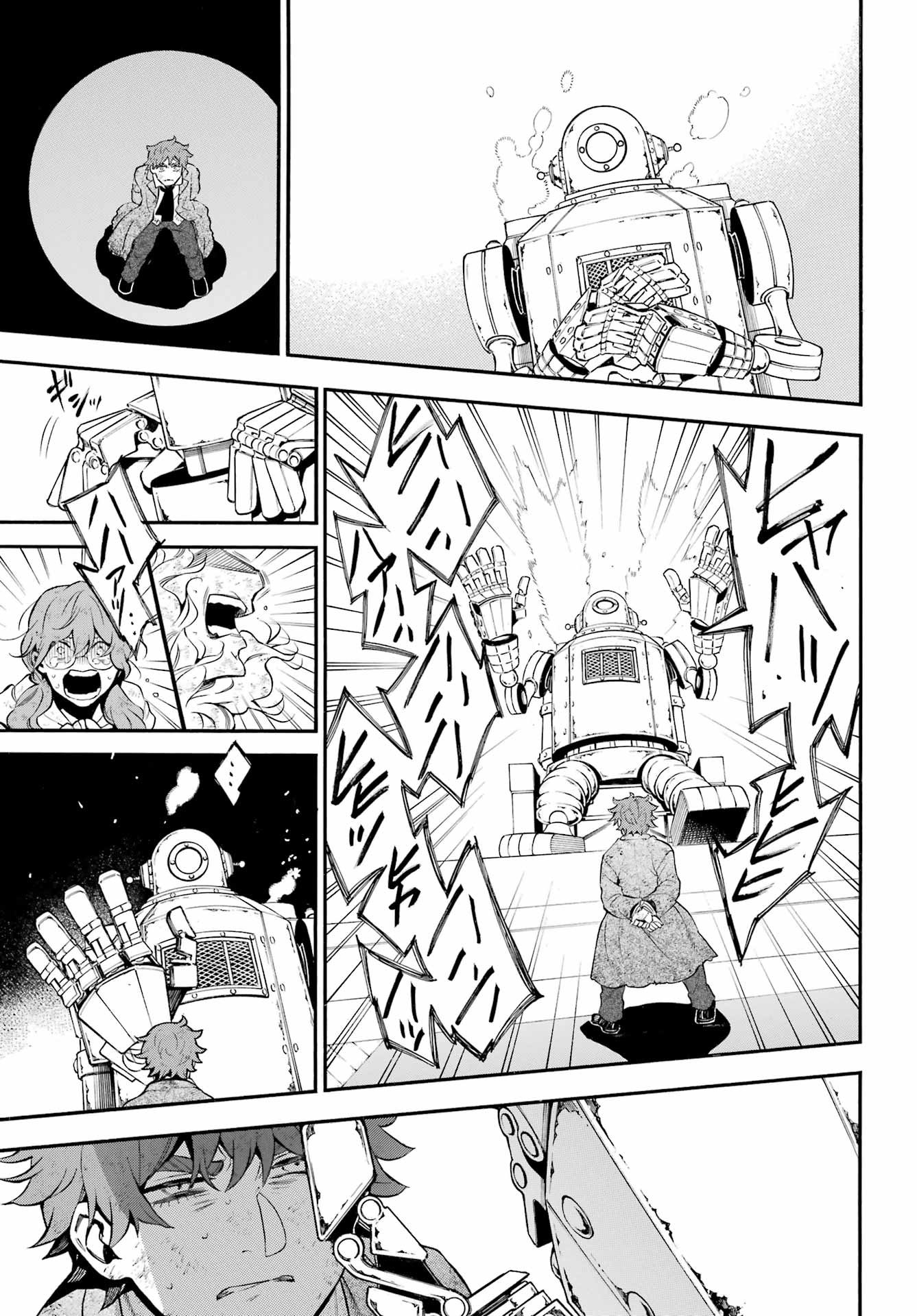 VANITAS NO SHUKI Chapter 65 - Page 20