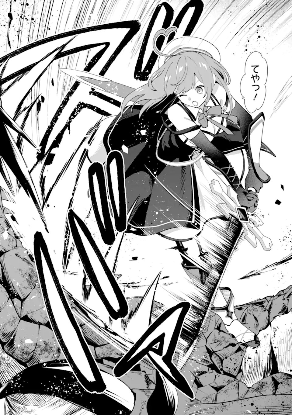 SAIBAI CHEAT DE SAIKYOU SAIEN - E, TADA NO KATEI SAIENDESU KEDO? Chap 26.3 - Pic 5