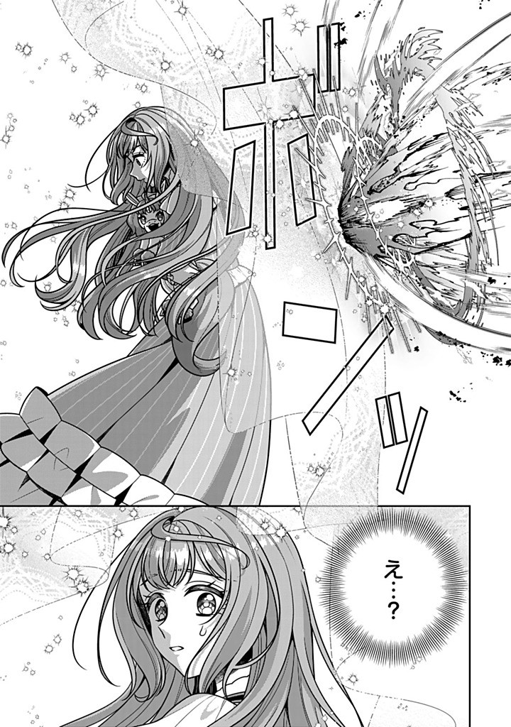 SHINJUU KISHI-SAMA NO SENZOKU MAID Chapter 18.2 - Page 5