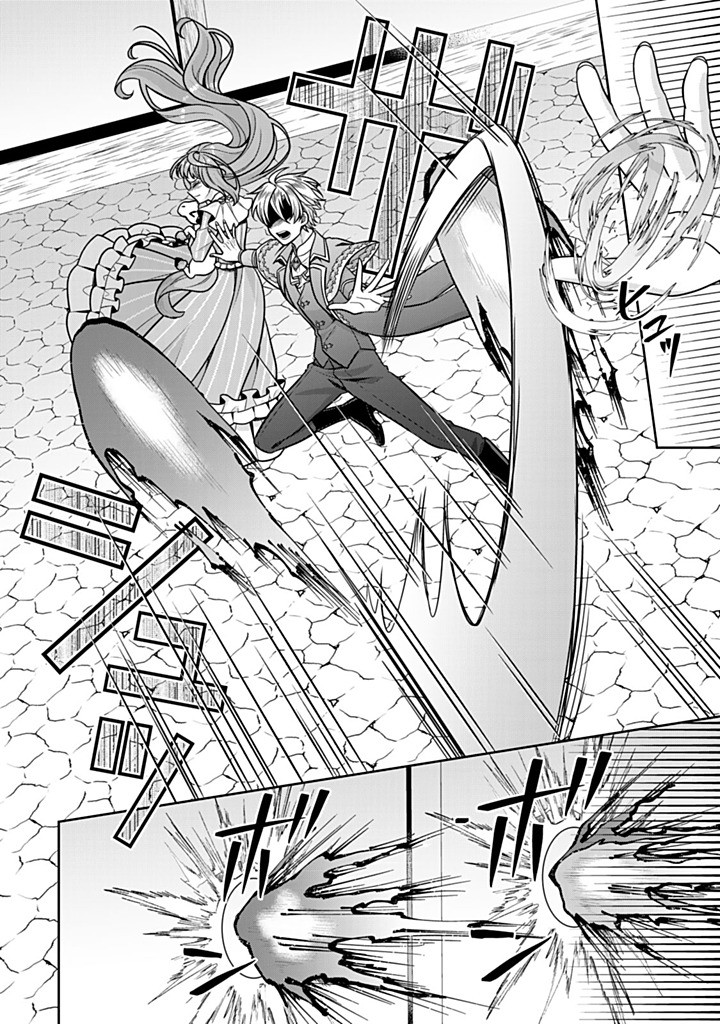 SHINJUU KISHI-SAMA NO SENZOKU MAID Chapter 18.2 - Page 10
