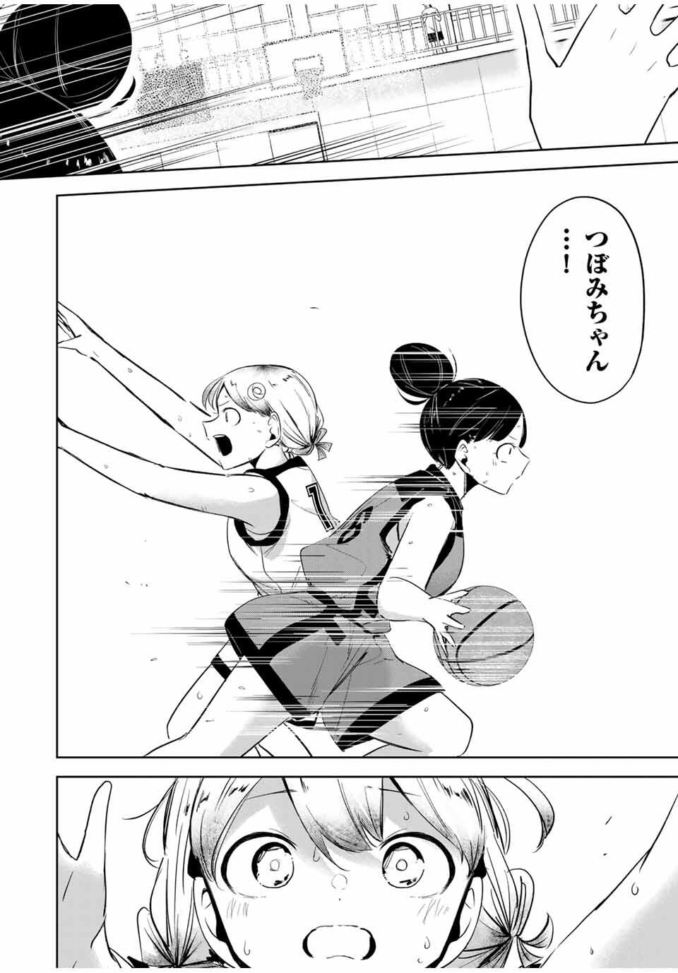 Read HANABASU: KOKEISHI HANAE NO BASUKE RON Chapter 36 [High Quality / Full] - Page 4 - nicomanga.net