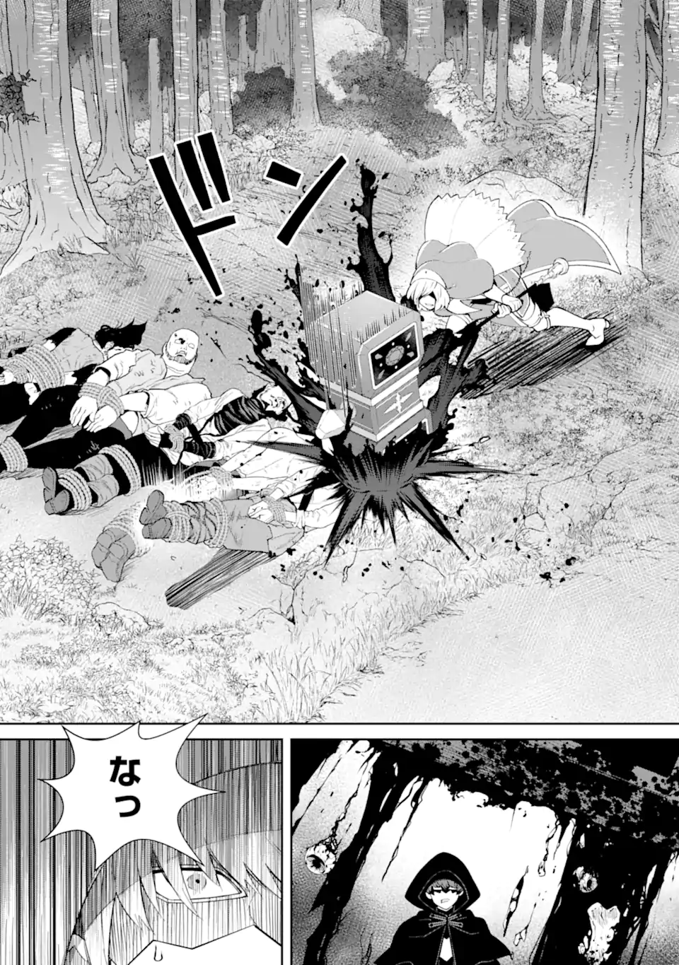 ORE WA KAGE NO EIYUU JA ARIMASEN! Chapter 2.6 page 8 - nihonkuni.com