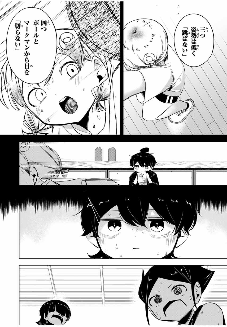 Read HANABASU: KOKEISHI HANAE NO BASUKE RON Chapter 36 [High Quality / Full] - Page 8 - nicomanga.net