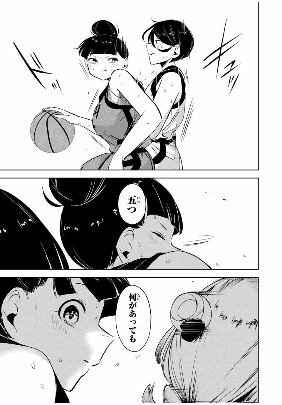 Read HANABASU: KOKEISHI HANAE NO BASUKE RON Chapter 36 [High Quality / Full] - Page 9 - nicomanga.net