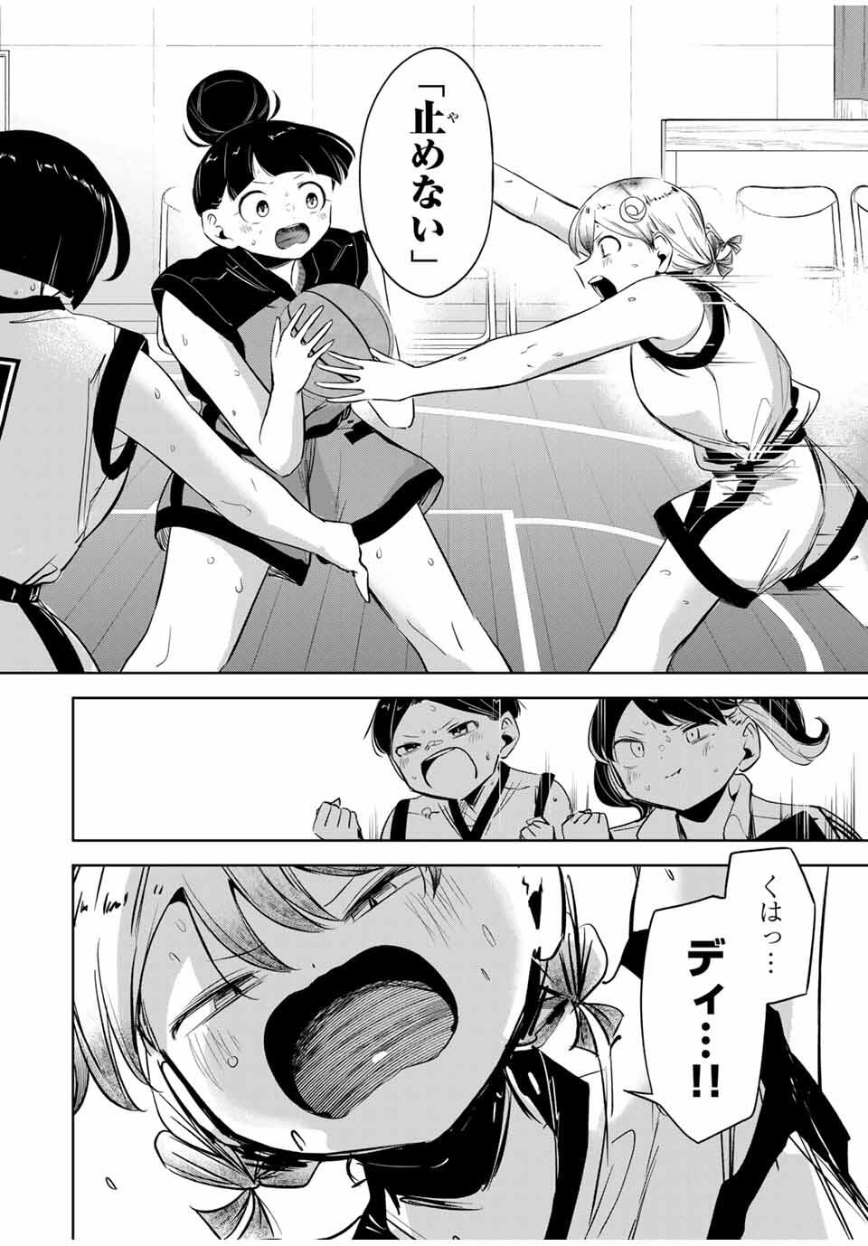Read HANABASU: KOKEISHI HANAE NO BASUKE RON Chapter 36 [High Quality / Full] - Page 10 - nicomanga.net