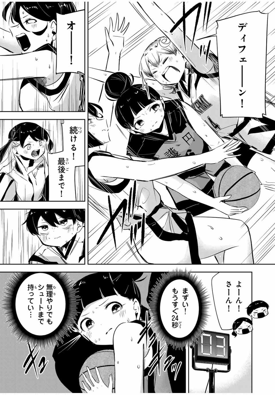 Read HANABASU: KOKEISHI HANAE NO BASUKE RON Chapter 36 [High Quality / Full] - Page 11 - nicomanga.net
