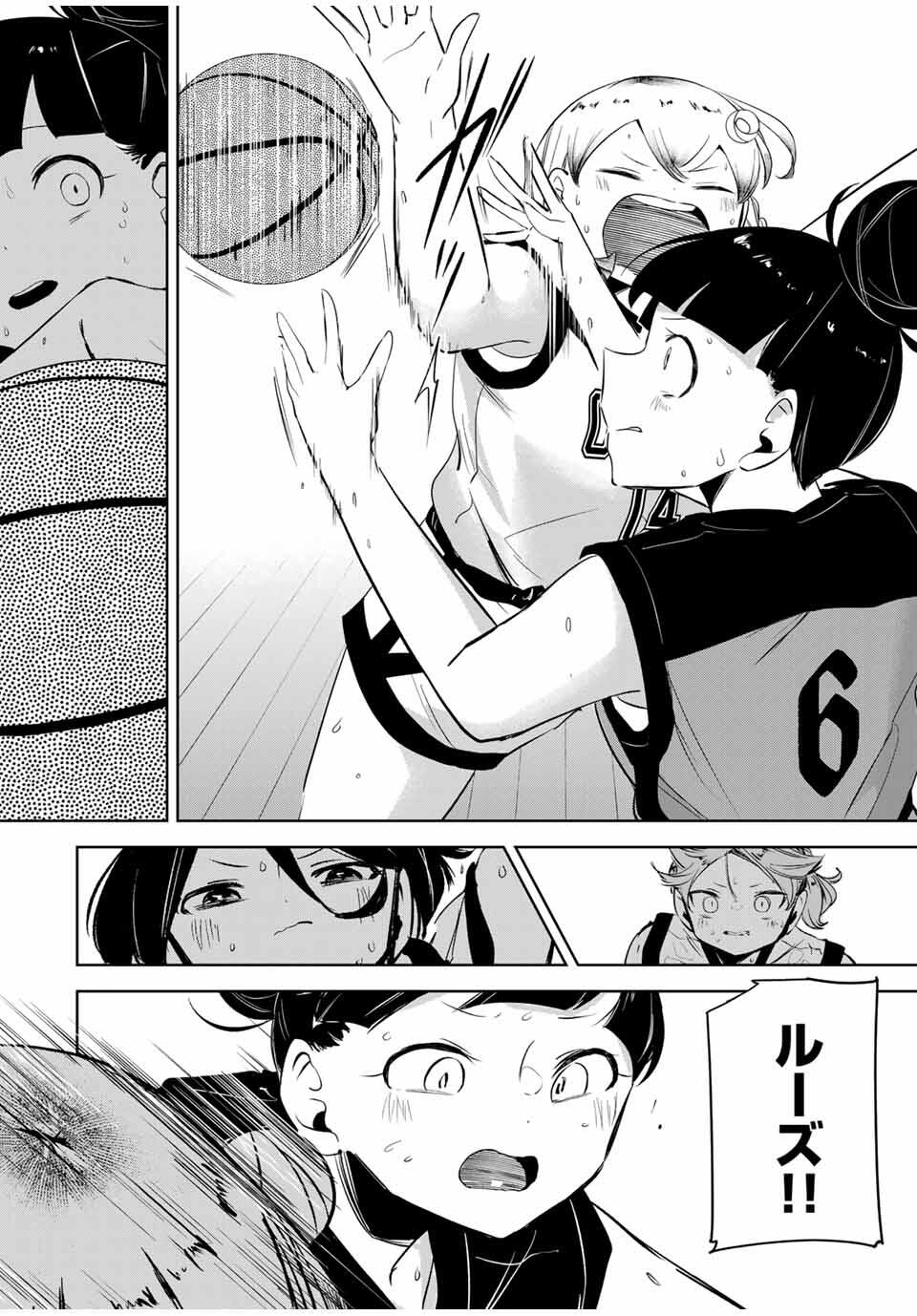 Read HANABASU: KOKEISHI HANAE NO BASUKE RON Chapter 36 [High Quality / Full] - Page 12 - nicomanga.net