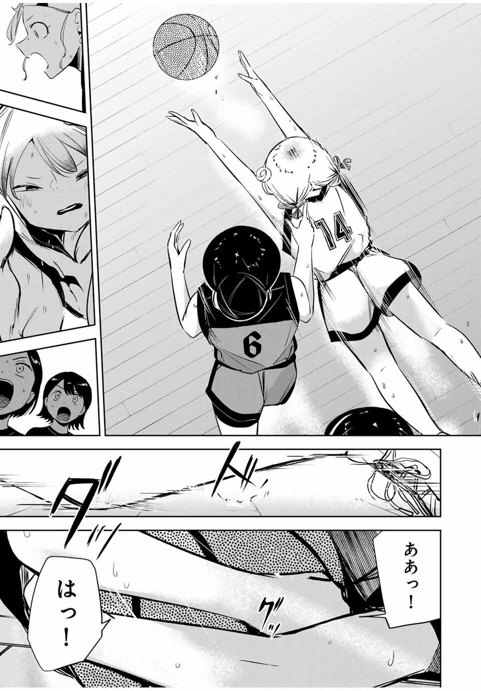 Read HANABASU: KOKEISHI HANAE NO BASUKE RON Chapter 36 [High Quality / Full] - Page 13 - nicomanga.net