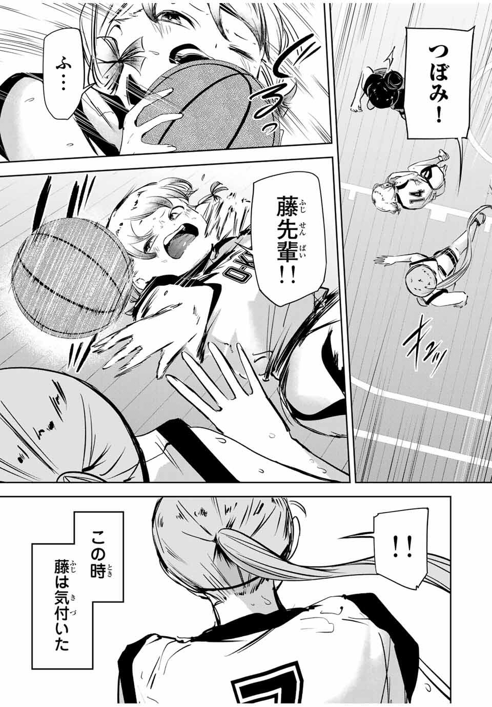 Read HANABASU: KOKEISHI HANAE NO BASUKE RON Chapter 36 [High Quality / Full] - Page 15 - nicomanga.net