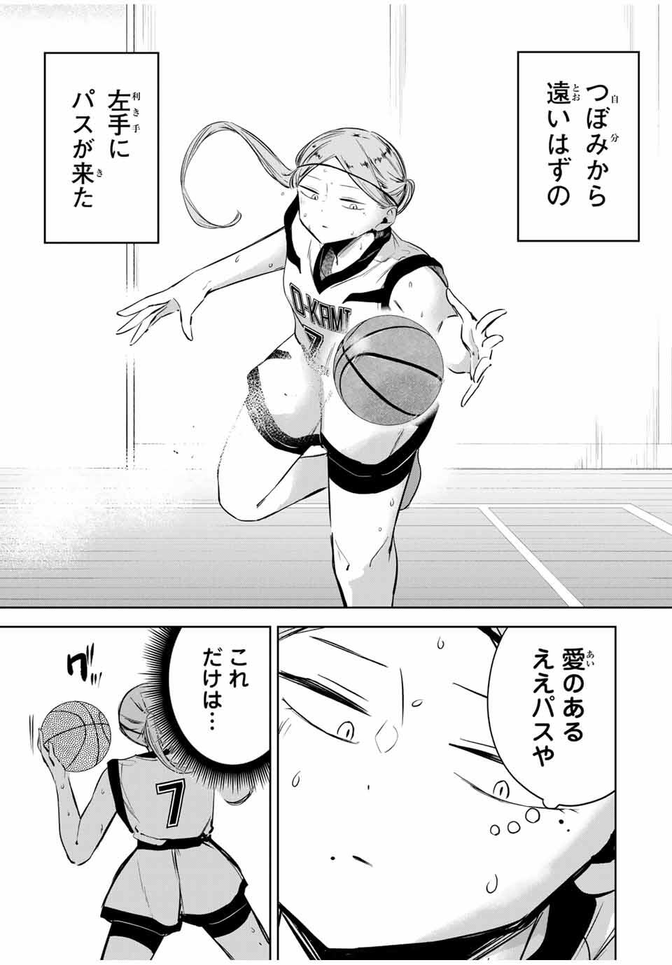 Read HANABASU: KOKEISHI HANAE NO BASUKE RON Chapter 36 [High Quality / Full] - Page 17 - nicomanga.net