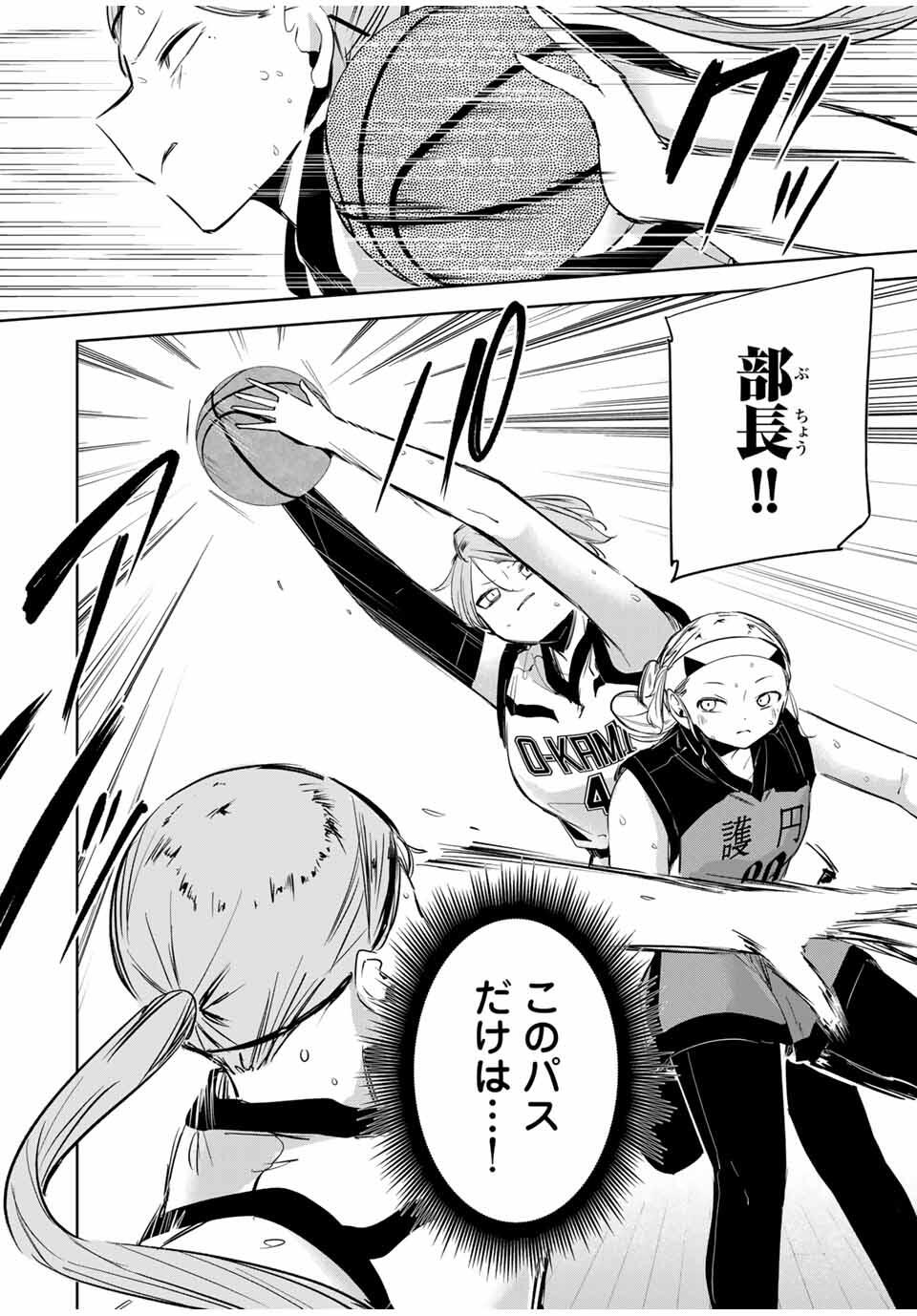 Read HANABASU: KOKEISHI HANAE NO BASUKE RON Chapter 36 [High Quality / Full] - Page 18 - nicomanga.net