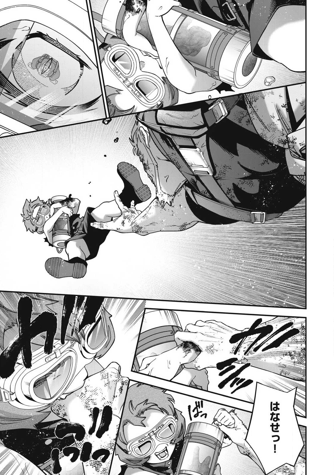 Read SHIMATSUYA SOJI Chapter 32 [High Quality / Full] - Page 3 - nicomanga.com