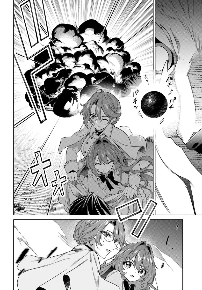 KUSURI DE OSANAKU NATTA OKAGE DE REIKOKU KOUSHAKU-SAMA NI HIROWAREMASHITA - SUTERARE SEIJO WA RENKINJUTSUSHI NI MODORIMASU Chap 19.3 - Pic 5