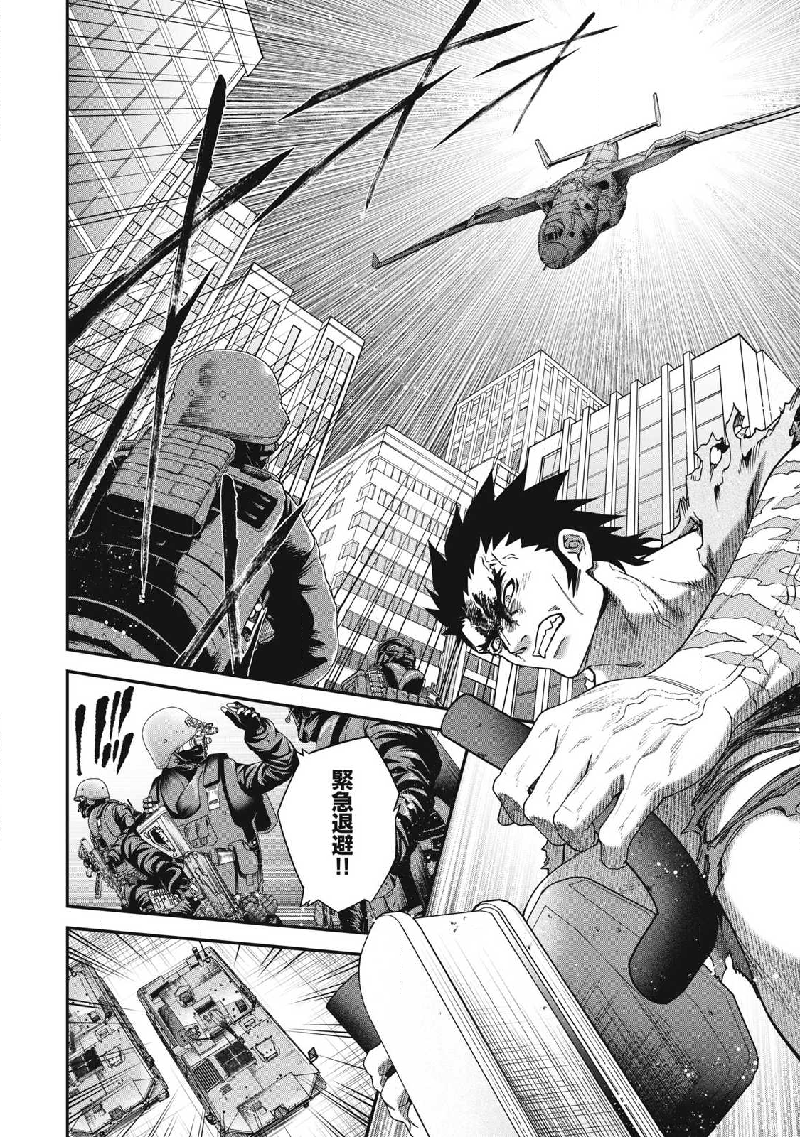 Read SHIMATSUYA SOJI Chapter 32 [High Quality / Full] - Page 6 - nicomanga.com