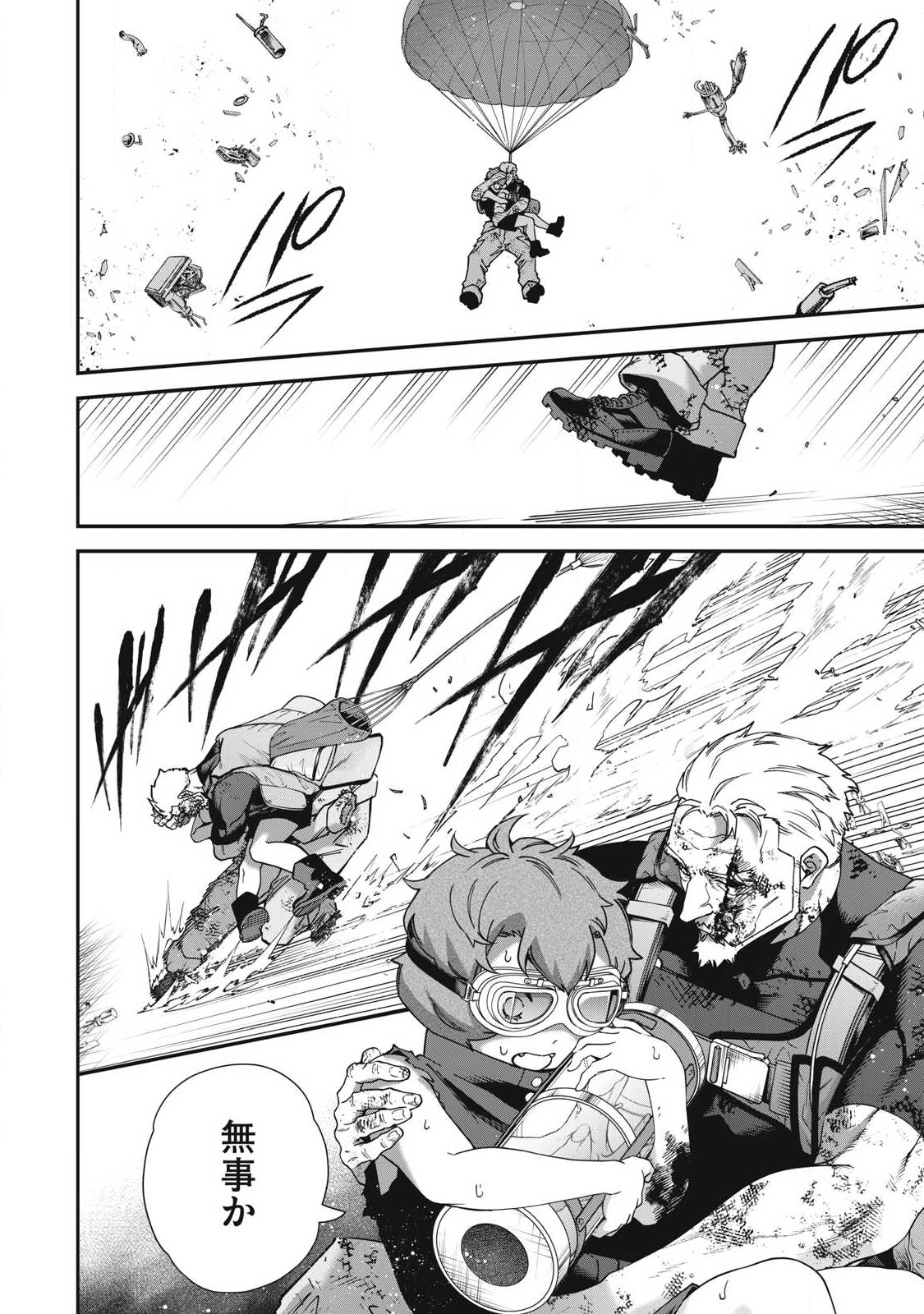 Read SHIMATSUYA SOJI Chapter 32 [High Quality / Full] - Page 8 - nicomanga.com