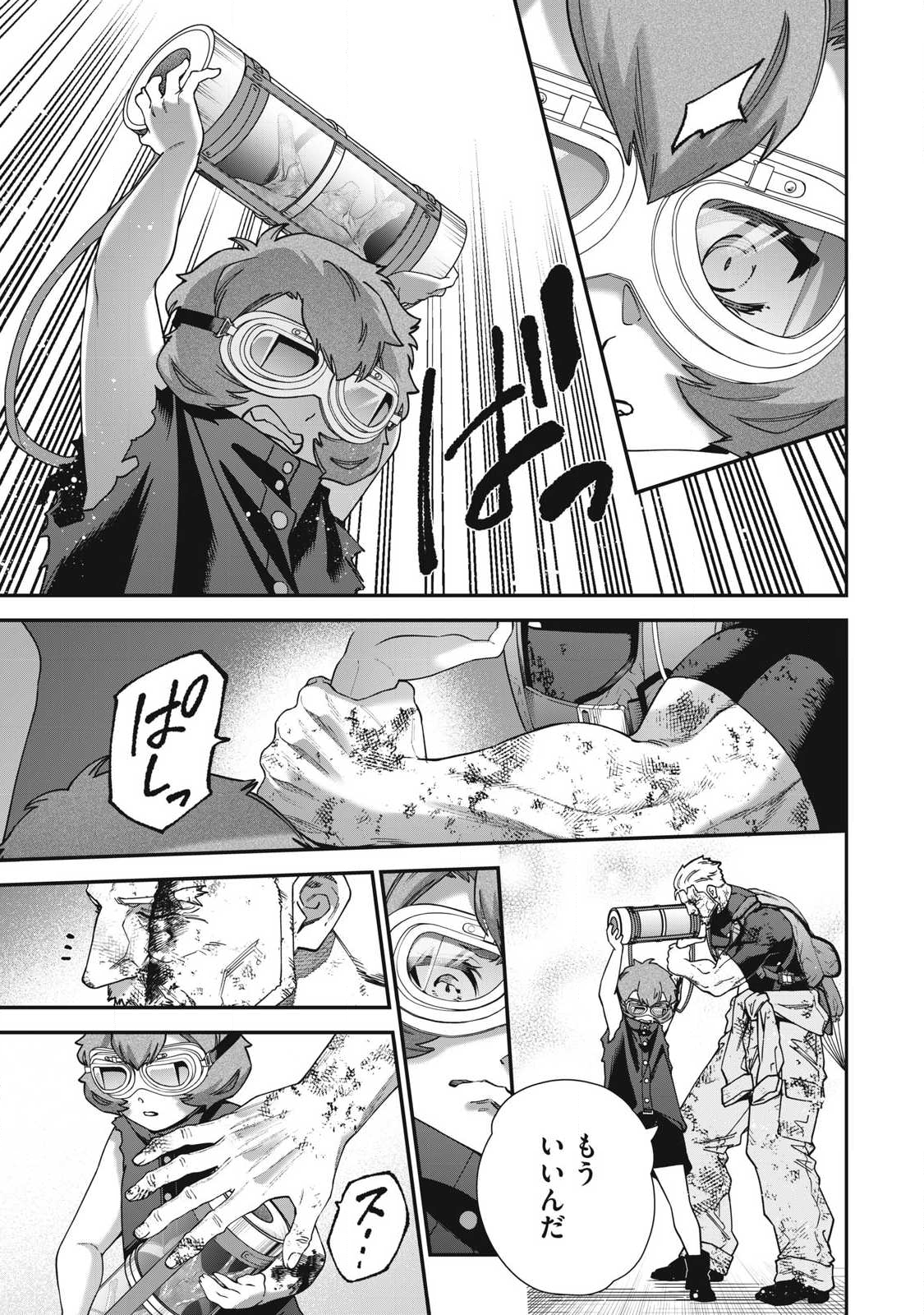 Read SHIMATSUYA SOJI Chapter 32 [High Quality / Full] - Page 9 - nicomanga.com