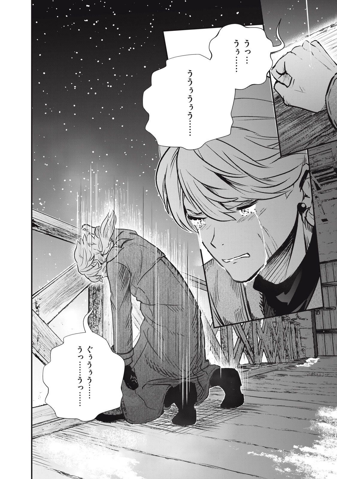 Read RYUUI NO LUCA Chapter 29.2 [High Quality / Full] - Page 11 - nicomanga.com