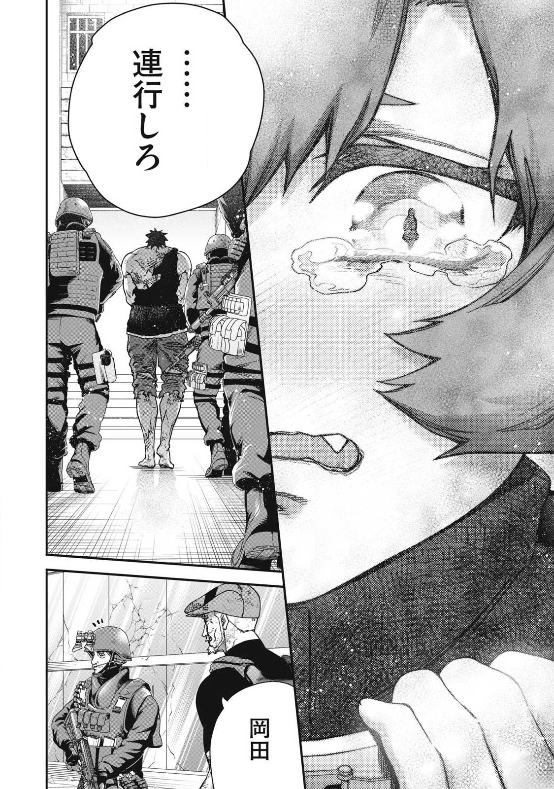 Read SHIMATSUYA SOJI Chapter 32 [High Quality / Full] - Page 18 - nicomanga.com
