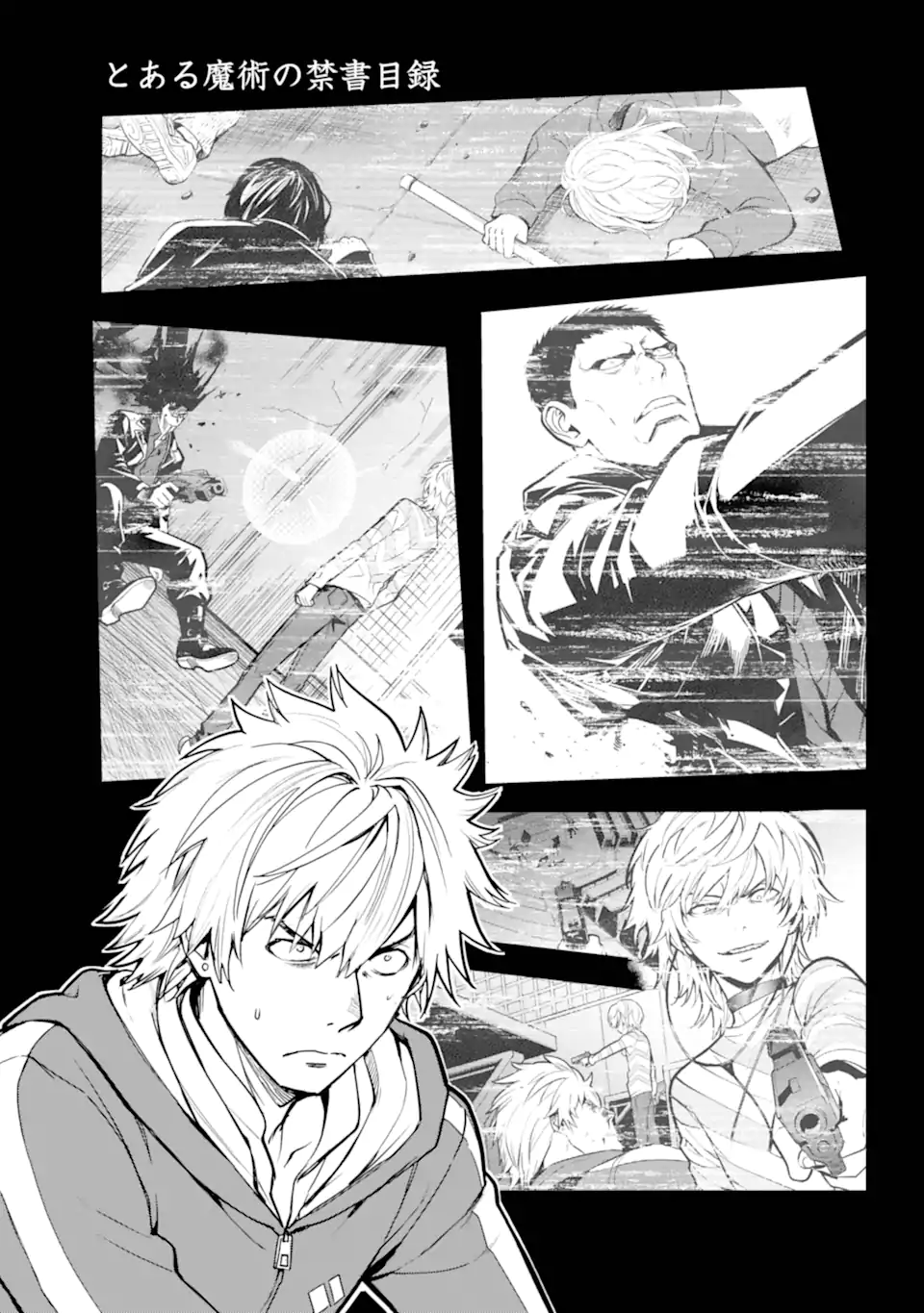 TOARU MAJUTSU NO KINSHO MOKUROKU - RAW Chapter 202 page 1 - nihonkuni.com
