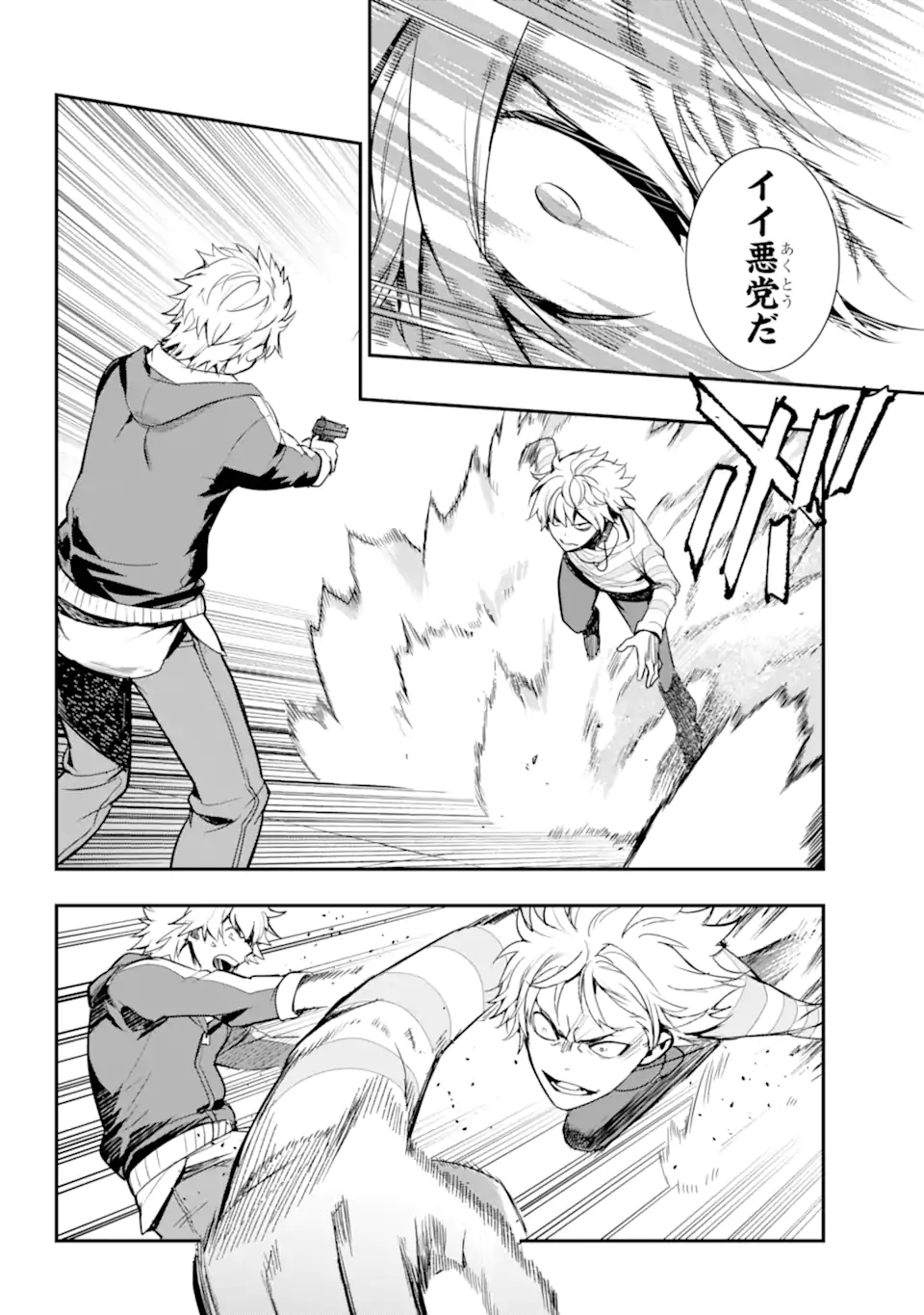TOARU MAJUTSU NO KINSHO MOKUROKU - RAW Chapter 202 page 4 - nihonkuni.com
