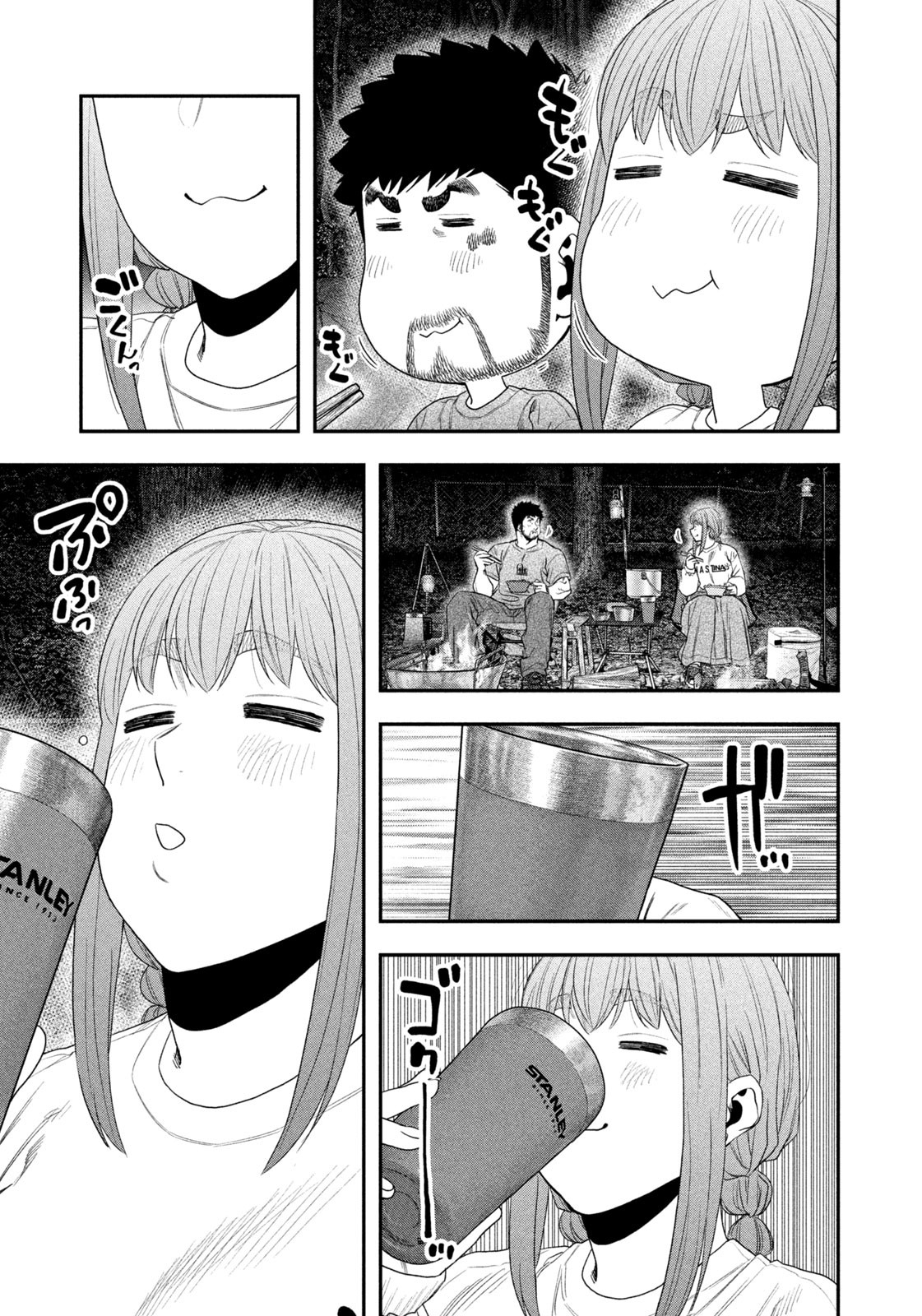 Read Solo Camping for Two Chapter 146 [High Quality / Full] - Page 5 - nicomanga.com