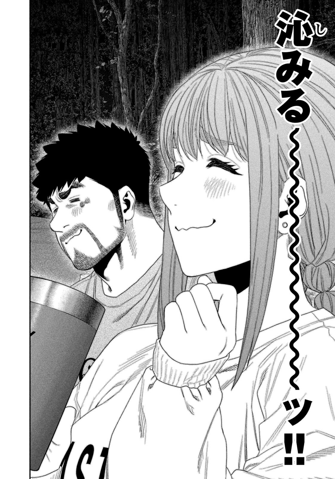 Read Solo Camping for Two Chapter 146 [High Quality / Full] - Page 6 - nicomanga.com