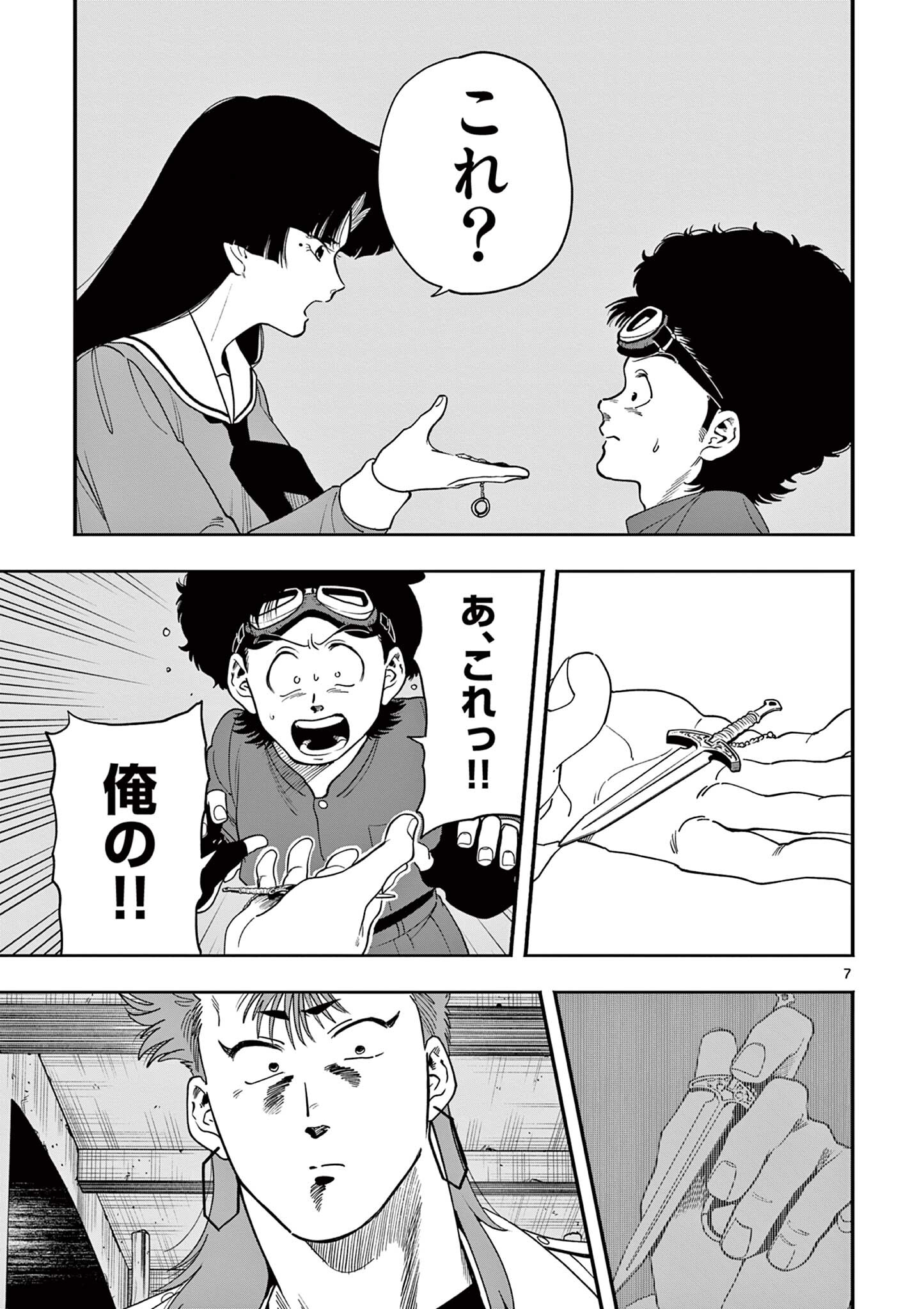 GENKAI! OSHIKATSU DENSETSU YOSHIO Chapter 43 page 7 - nihonkuni.com