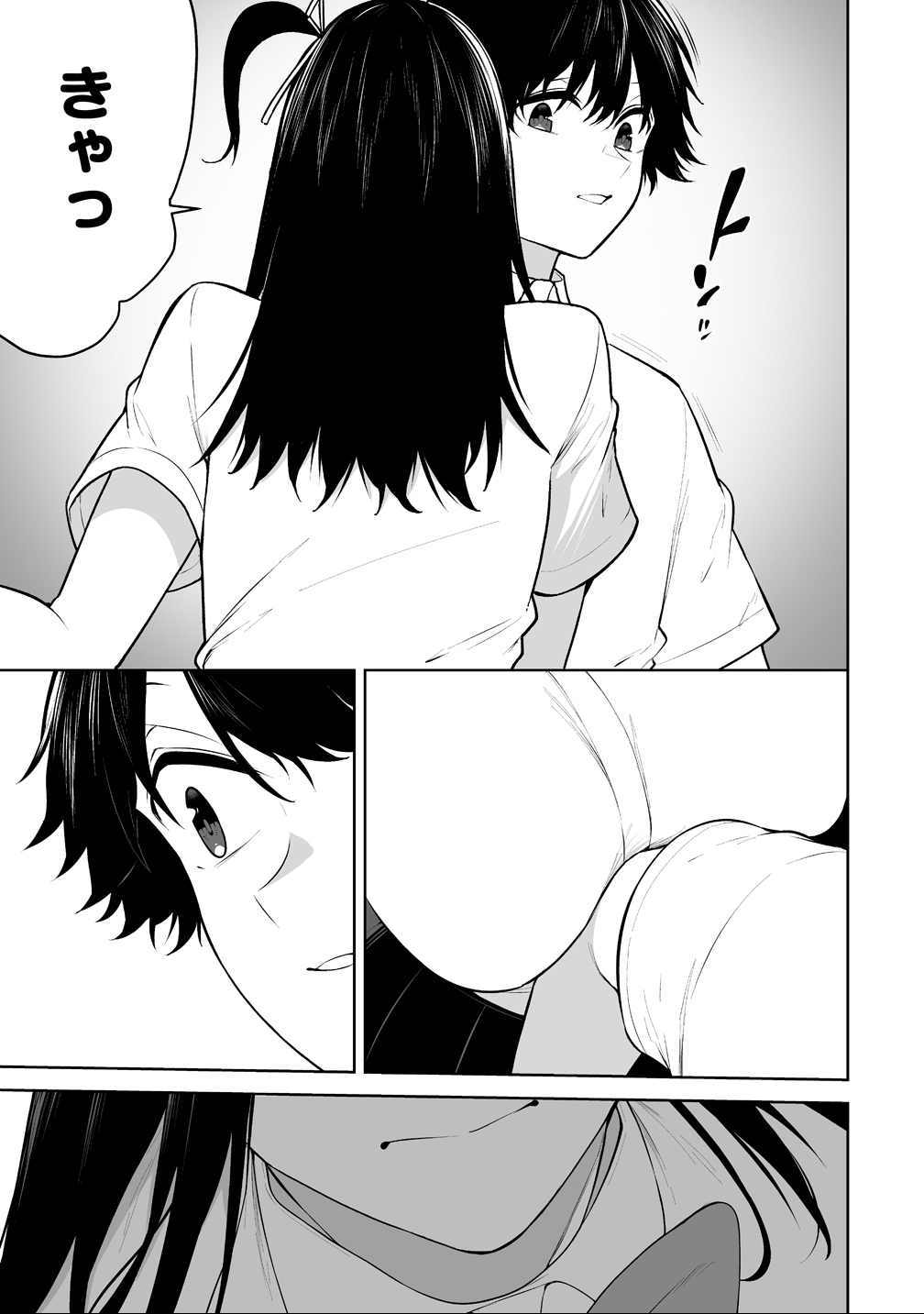 Read IMAIZUMIN-CHI WA DOUYARA GAL NO TAMARIBA NI NATTERU RASHII Chapter 44 [High Quality / Full] - Page 9 - nicomanga.net