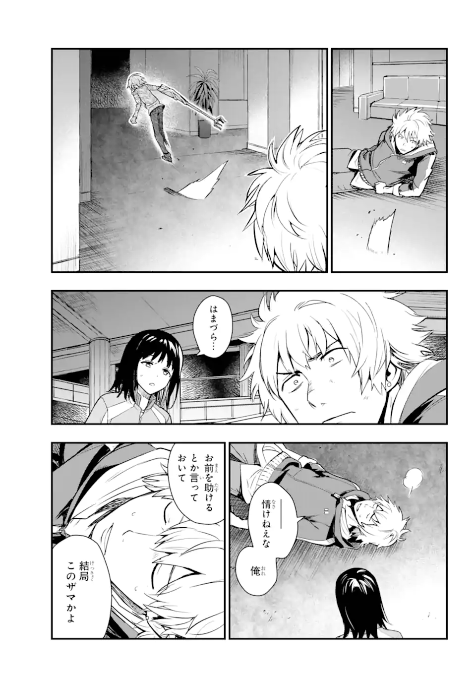 TOARU MAJUTSU NO KINSHO MOKUROKU - RAW Chapter 202 page 9 - nihonkuni.com
