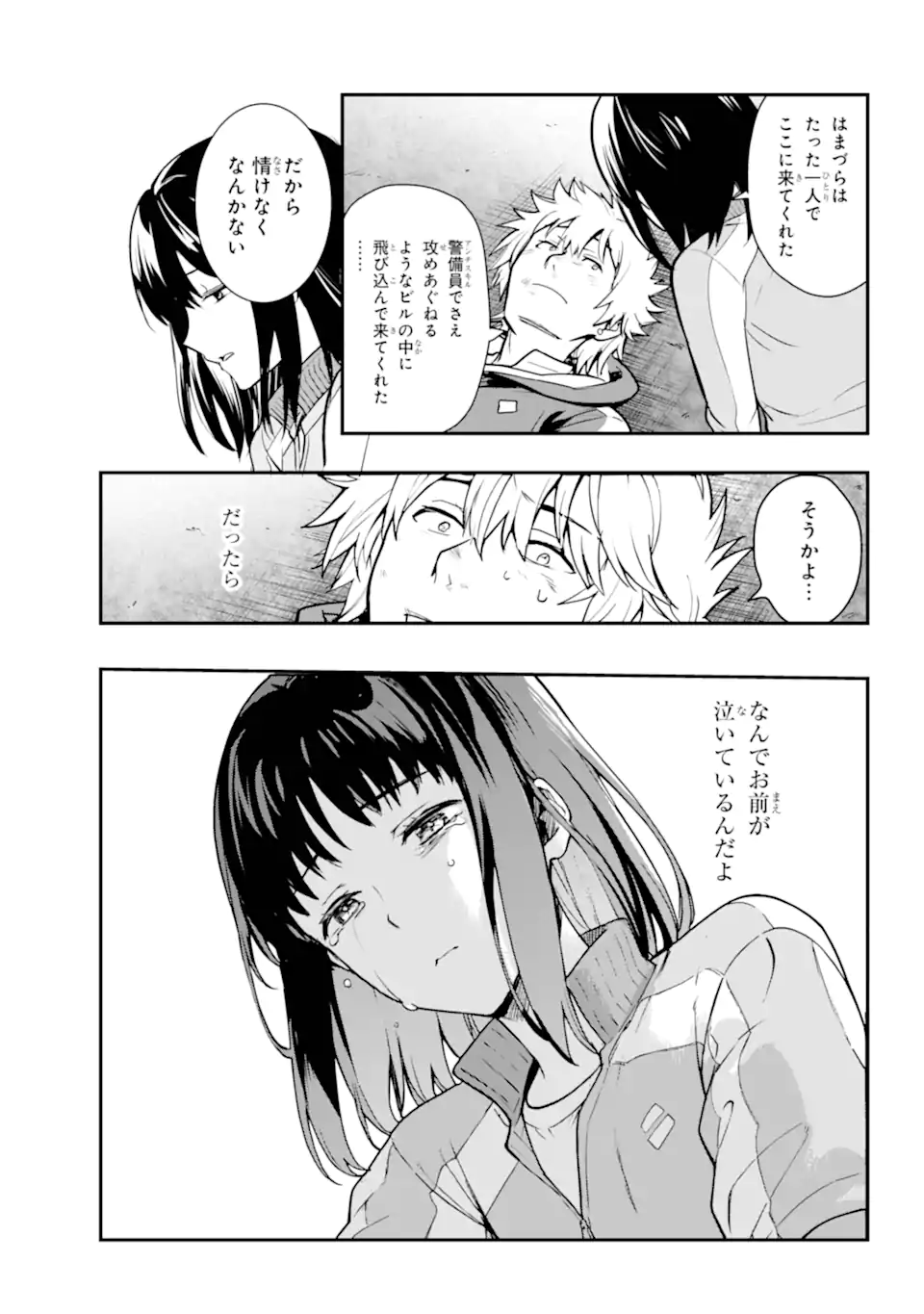 TOARU MAJUTSU NO KINSHO MOKUROKU - RAW Chapter 202 page 11 - nihonkuni.com