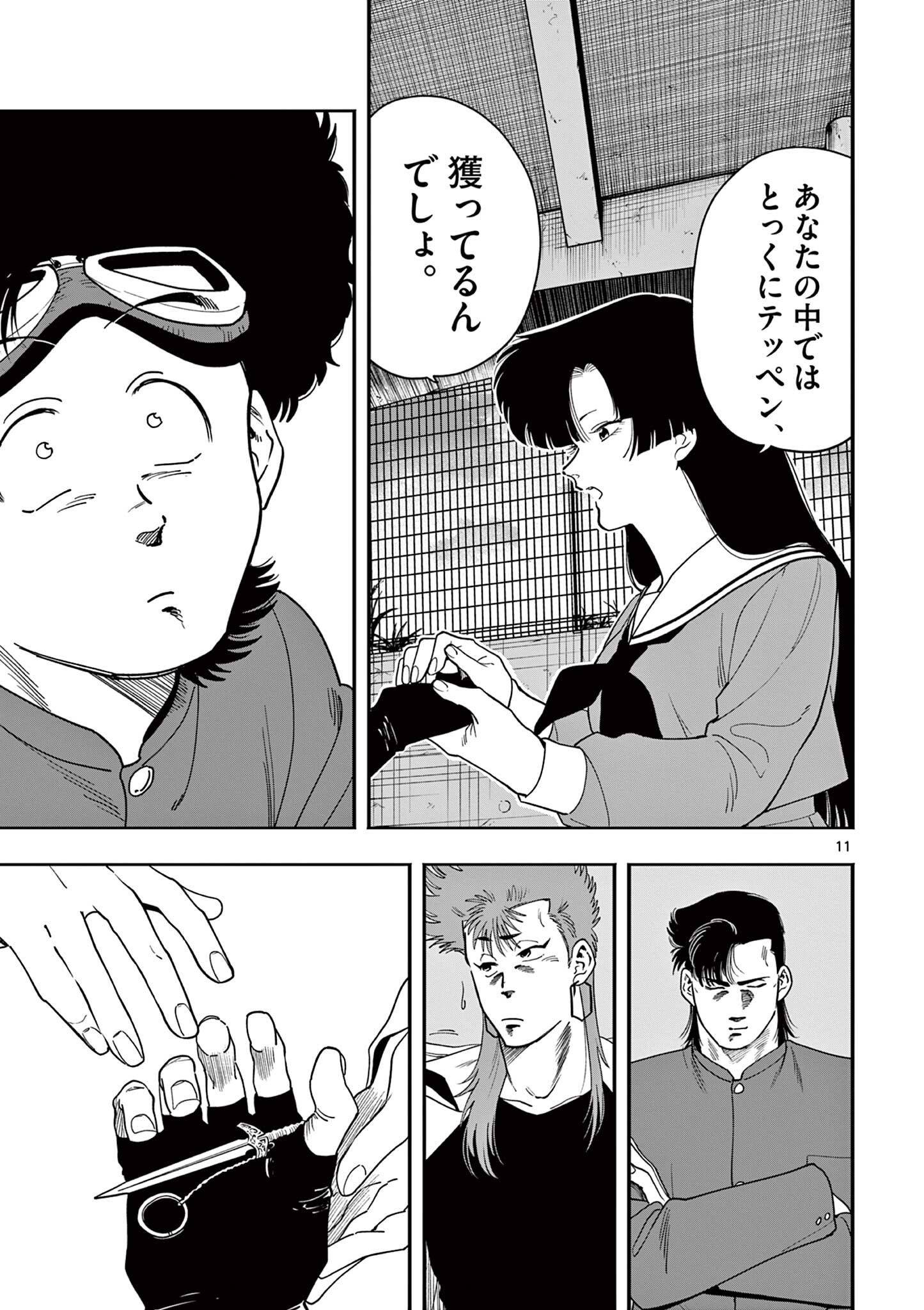 GENKAI! OSHIKATSU DENSETSU YOSHIO Chapter 43 page 11 - nihonkuni.com
