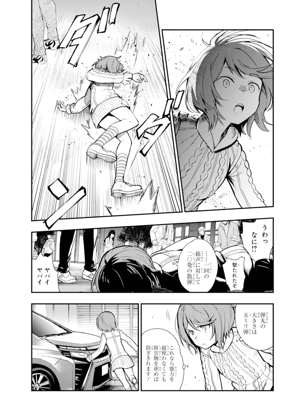 TOARU MAJUTSU NO KINSHO MOKUROKU - RAW Chapter 202 page 15 - nihonkuni.com
