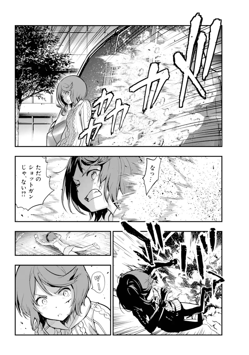 TOARU MAJUTSU NO KINSHO MOKUROKU - RAW Chapter 202 page 16 - nihonkuni.com